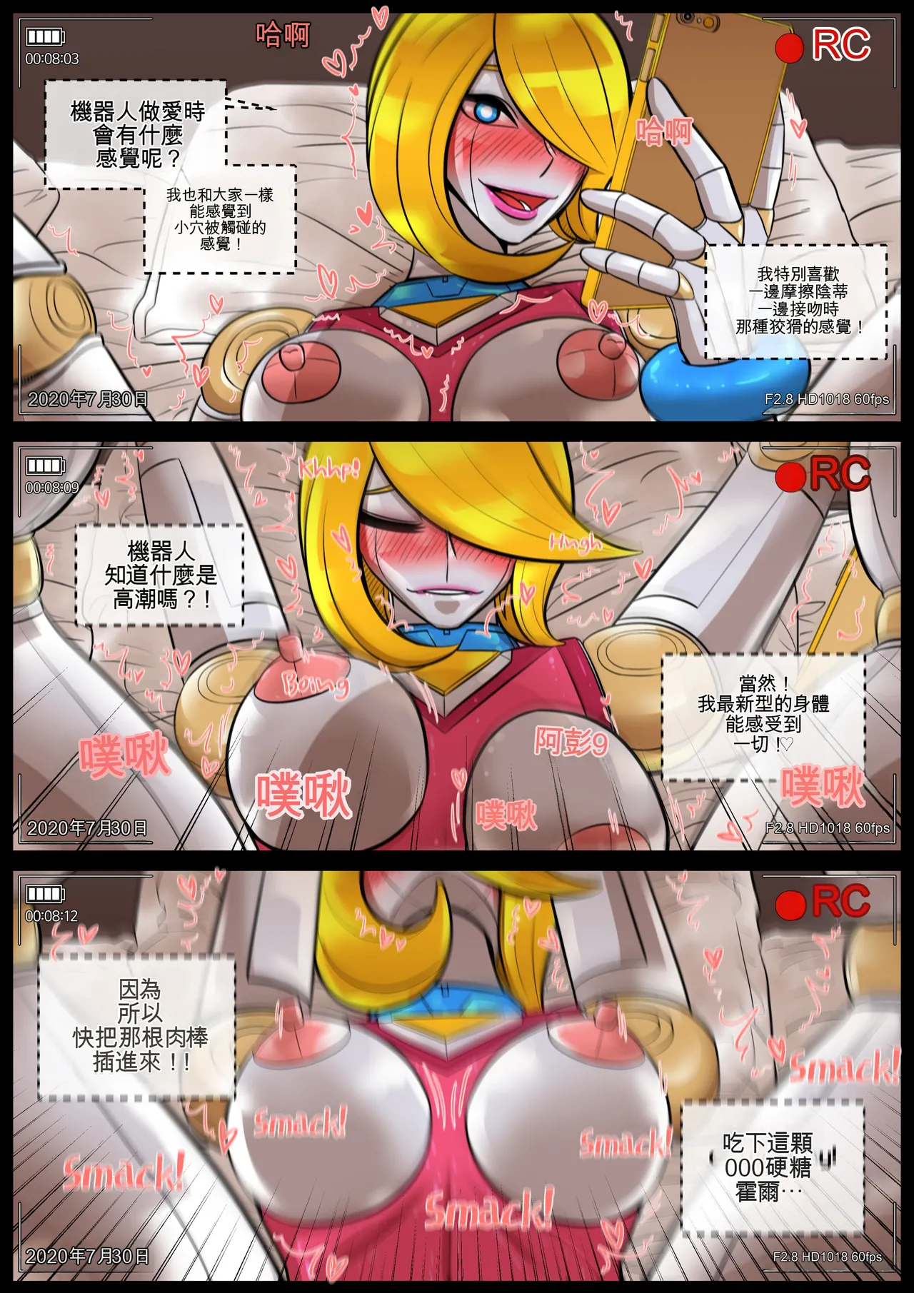 [TaejaHo] Yuri Yacht Tour (League of Legends) [Chinese] [AI貓貓翻譯] 图片编号 19