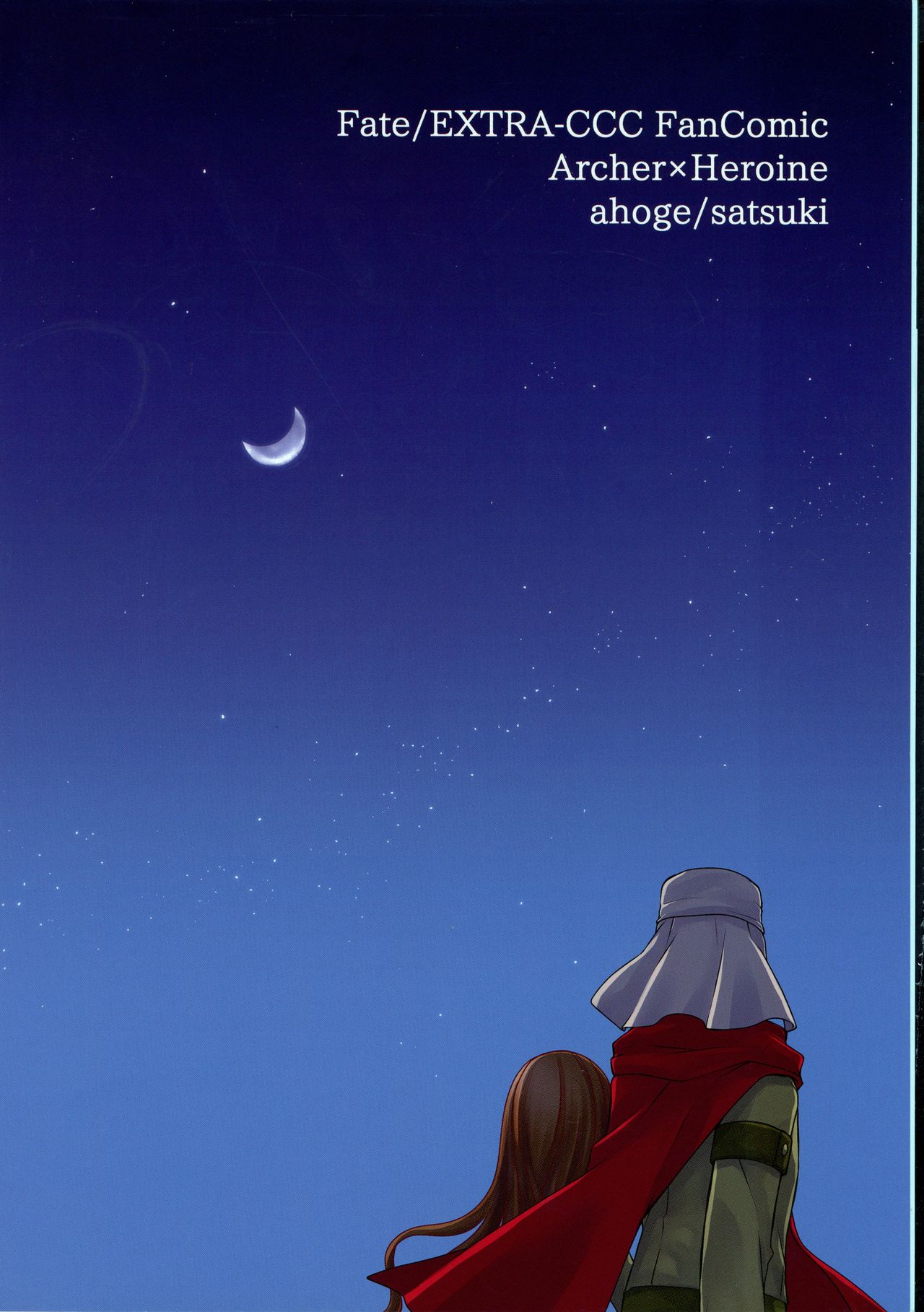 (C90) [Ahoge (Satsuki)] Itsuka no Mirai to Kako no Yume (Fate/EXTRA CCC) image number 2