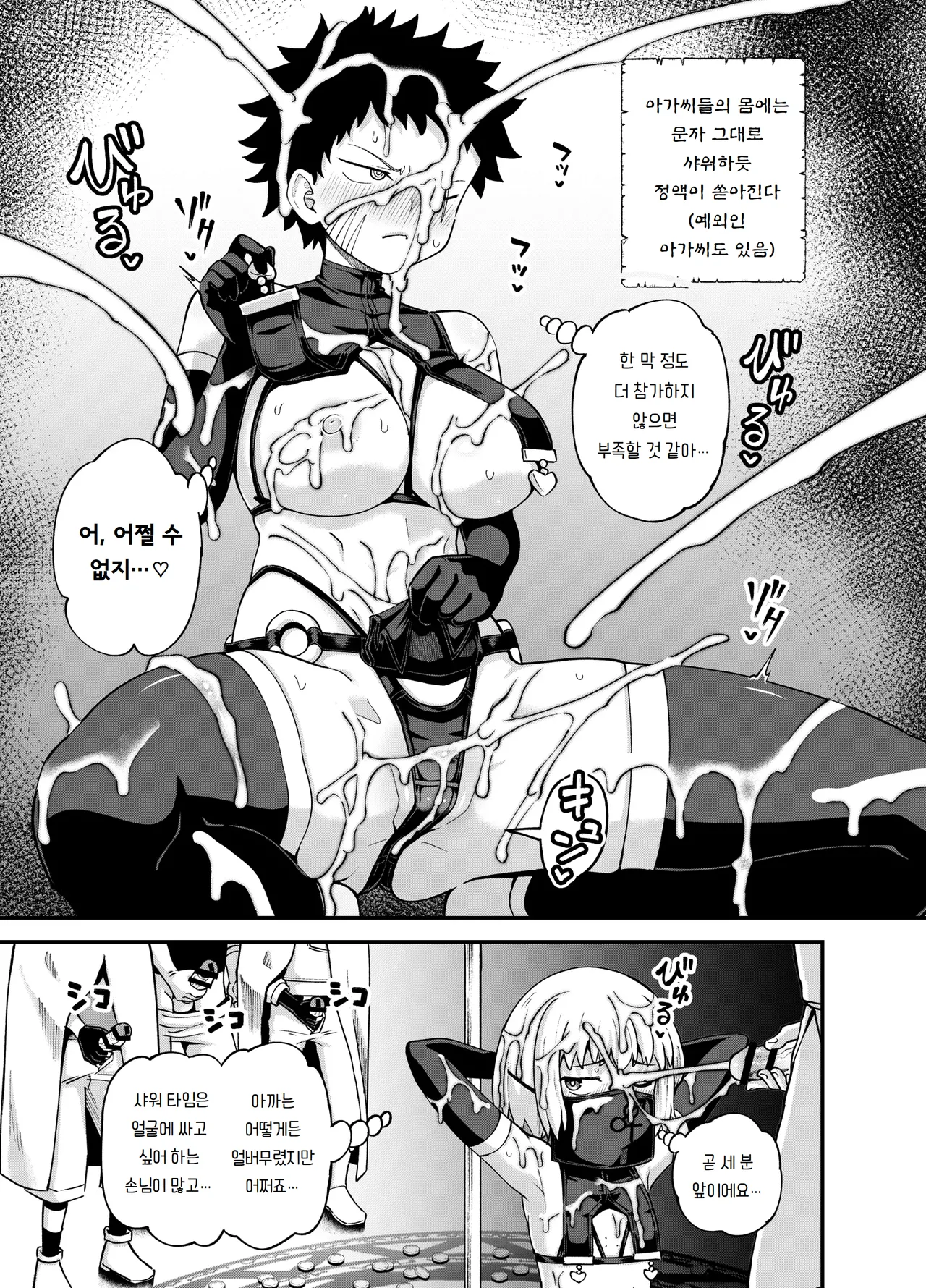 [Poncocchan] 견습 마법사 미누키야에서 일하다 Minarai Mahoutsukai Minuki-ya de Hataraku 图片编号 29