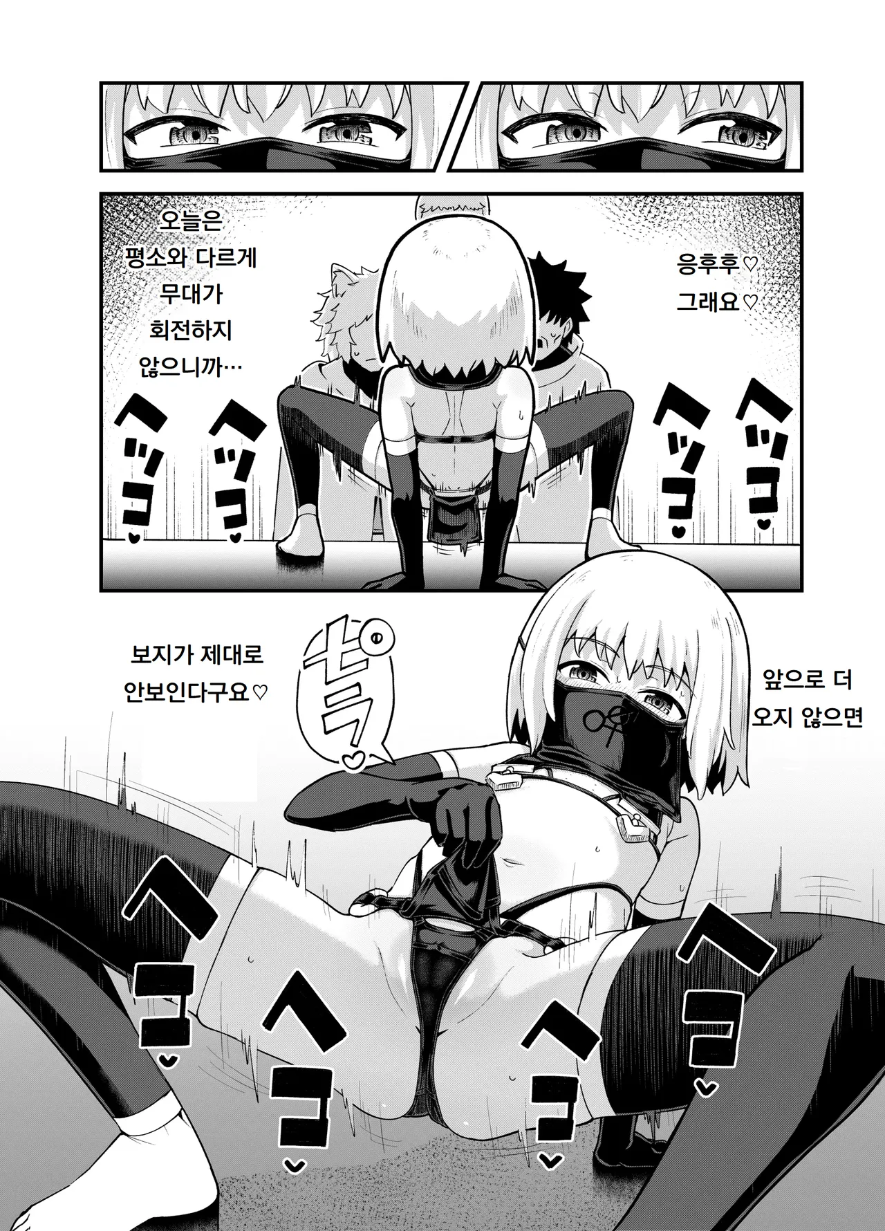 [Poncocchan] 견습 마법사 미누키야에서 일하다 Minarai Mahoutsukai Minuki-ya de Hataraku 图片编号 42