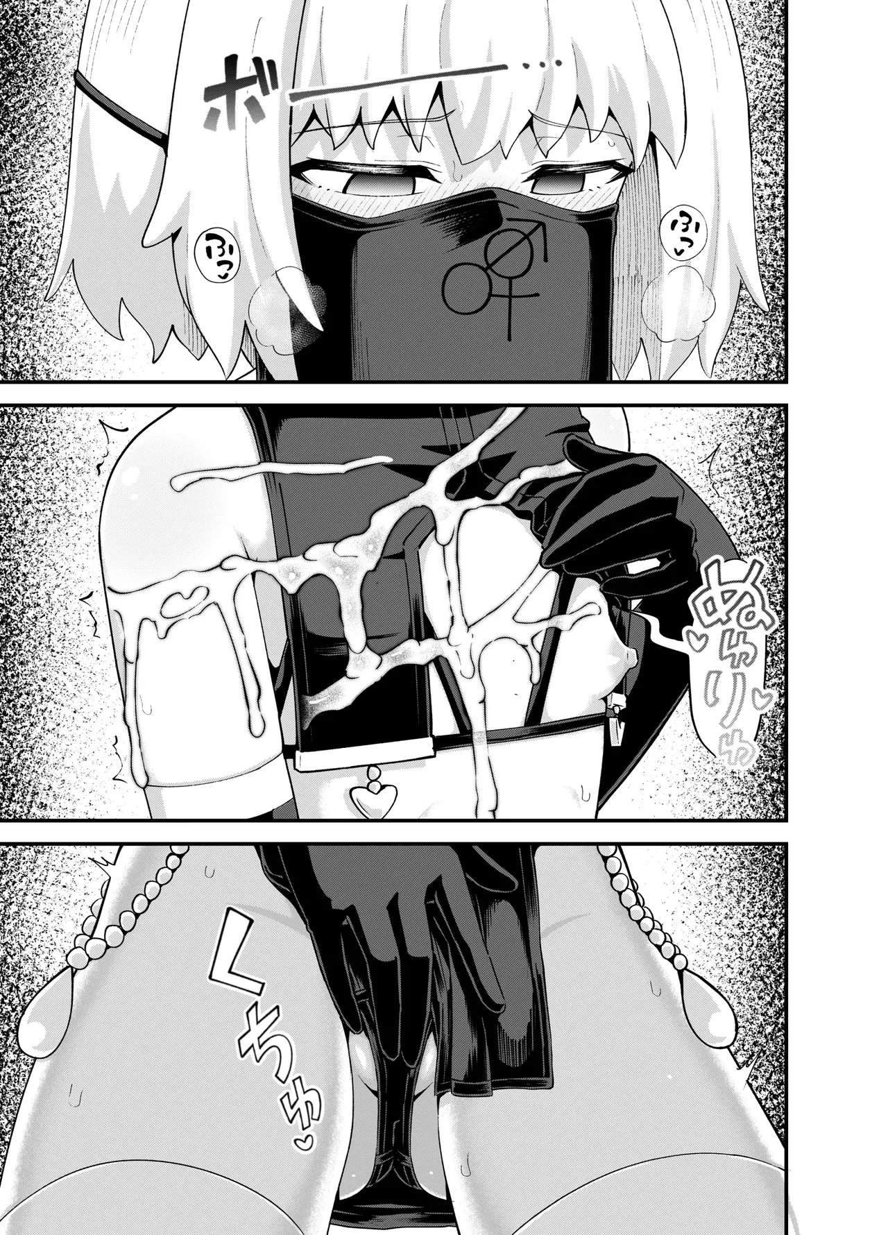 [Poncocchan] 견습 마법사 미누키야에서 일하다 Minarai Mahoutsukai Minuki-ya de Hataraku 图片编号 47