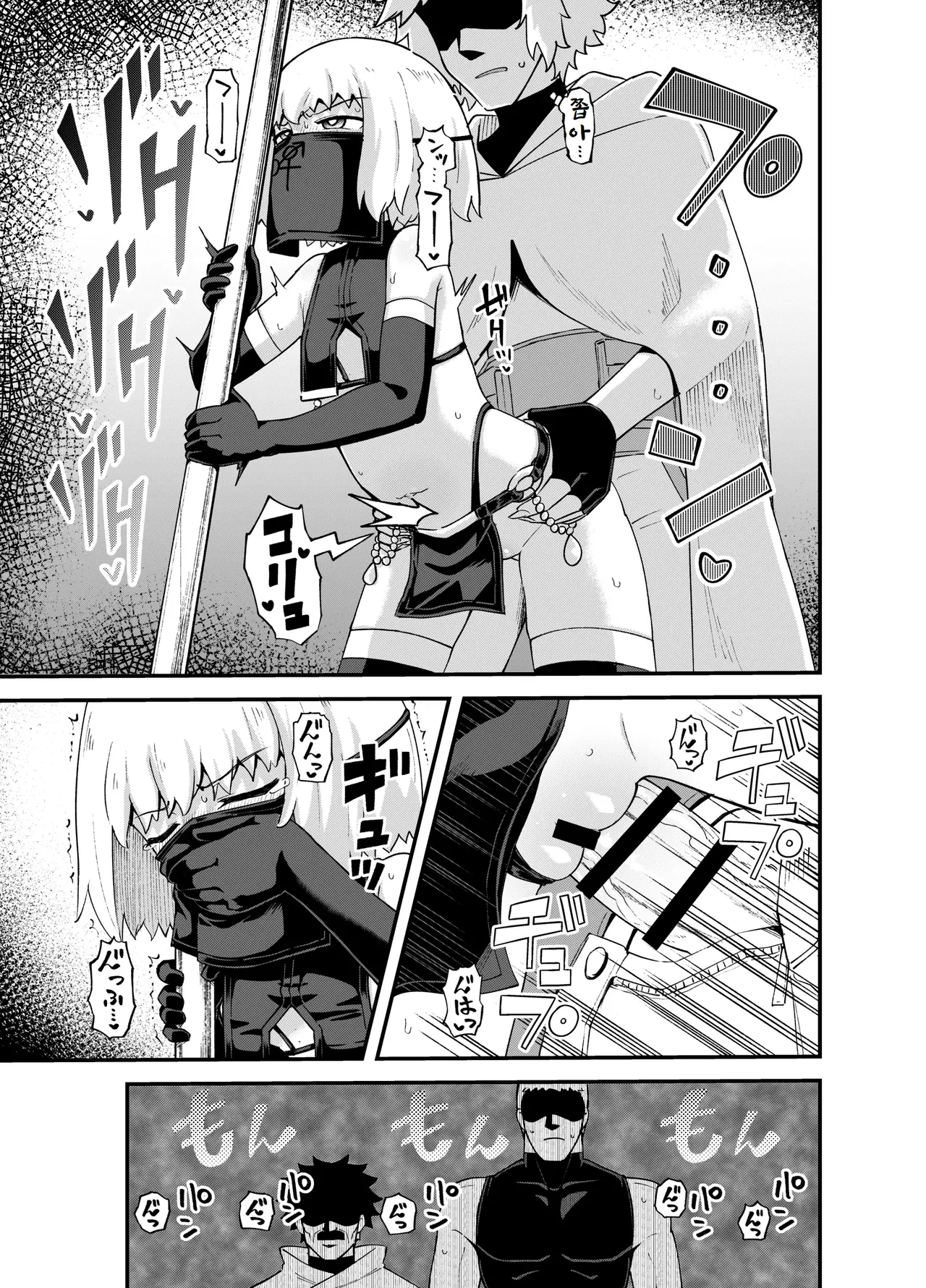 [Poncocchan] 견습 마법사 미누키야에서 일하다 Minarai Mahoutsukai Minuki-ya de Hataraku 图片编号 51