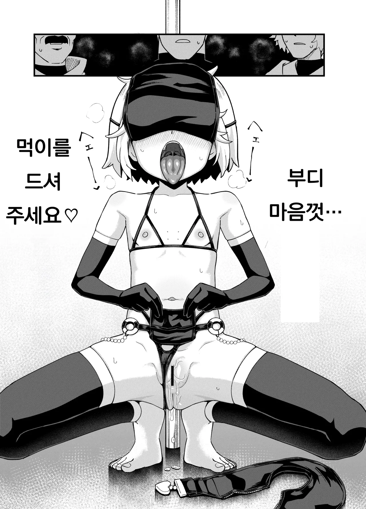 [Poncocchan] 견습 마법사 미누키야에서 일하다 Minarai Mahoutsukai Minuki-ya de Hataraku 图片编号 55