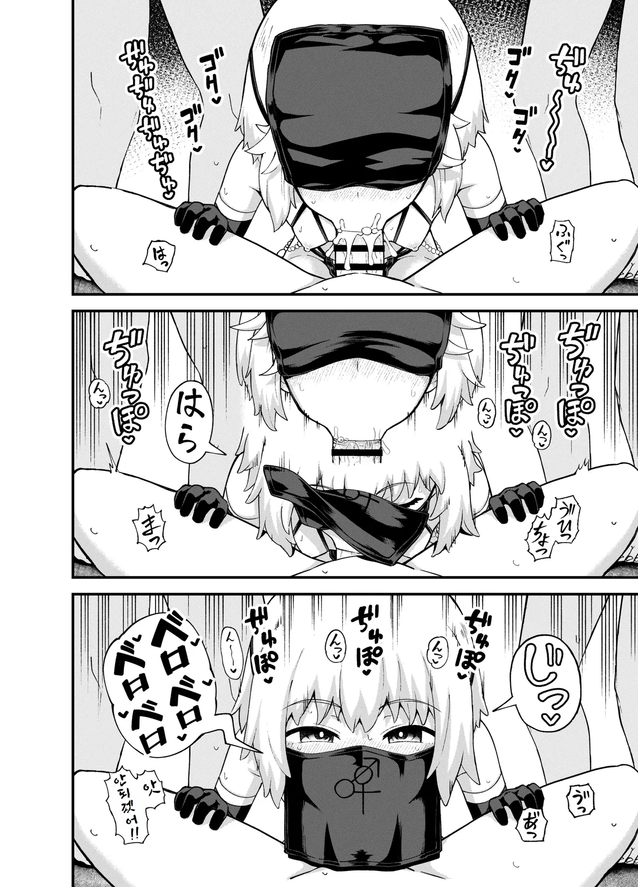 [Poncocchan] 견습 마법사 미누키야에서 일하다 Minarai Mahoutsukai Minuki-ya de Hataraku 图片编号 60