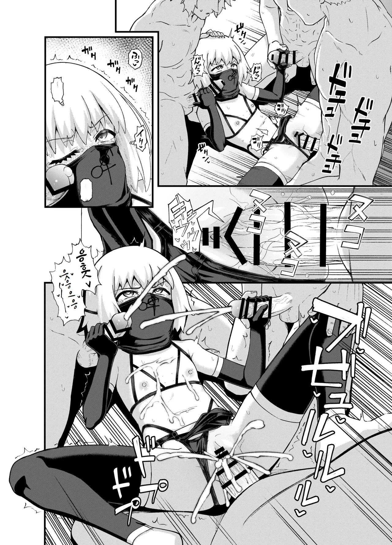 [Poncocchan] 견습 마법사 미누키야에서 일하다 Minarai Mahoutsukai Minuki-ya de Hataraku 图片编号 64