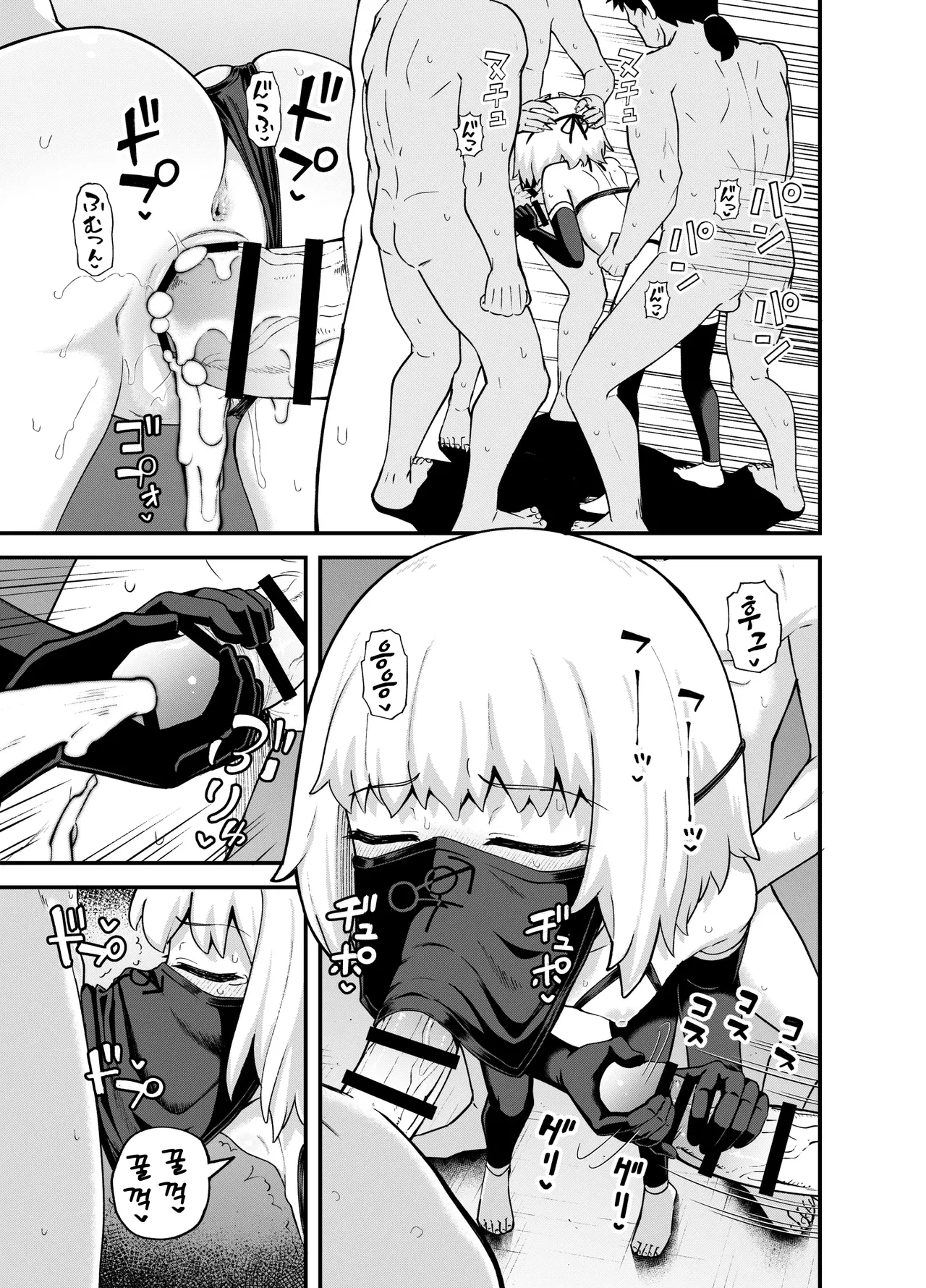 [Poncocchan] 견습 마법사 미누키야에서 일하다 Minarai Mahoutsukai Minuki-ya de Hataraku 图片编号 67