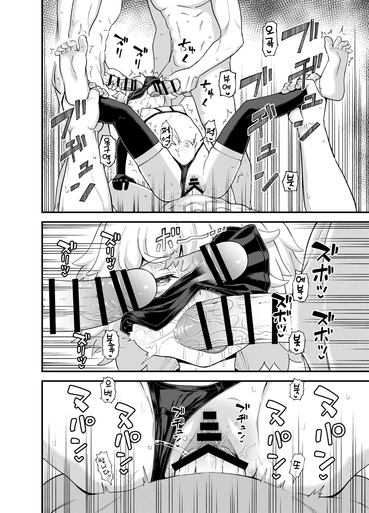 [Poncocchan] 견습 마법사 미누키야에서 일하다 Minarai Mahoutsukai Minuki-ya de Hataraku 图片编号 68