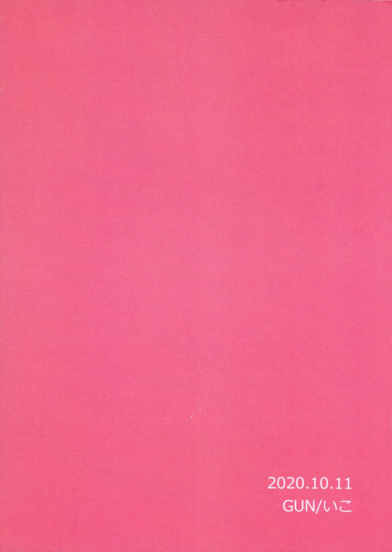 [GUN (Iko)] Biyaku o Nonde 1-jikan Tatanai to Derarenai Heya (Otome Game no Hametsu Furagu Shika Nai Akuyaku Reijou ni Tensei Shite Shimatta...) imagen número 2