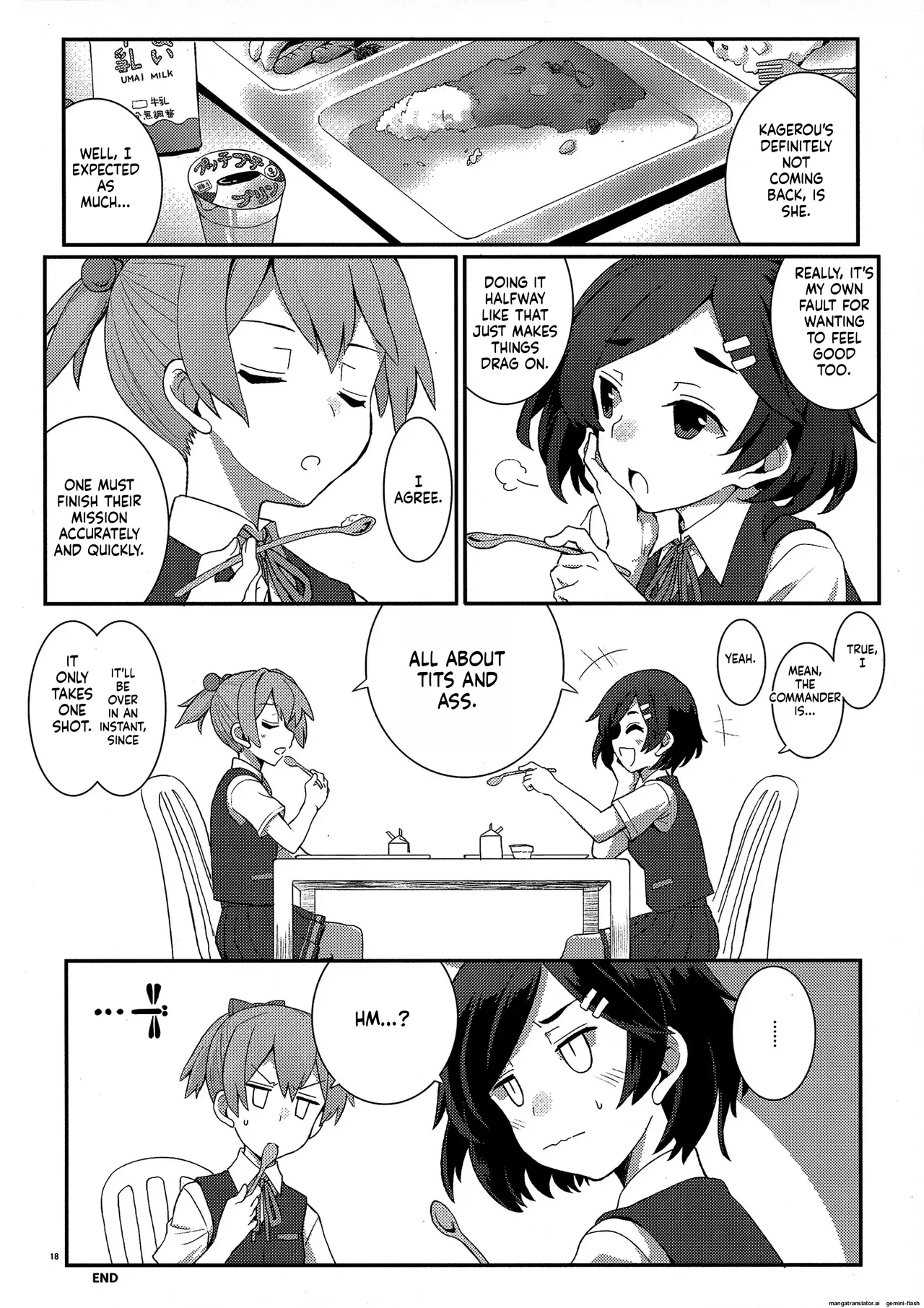 (C96) [241 Inc. (Fujii Jun)] Kagerou, Tokubetsu Ninmu Irima-su! (Kantai Collection -KanColle-)[English][DIYMTL] 图片编号 17