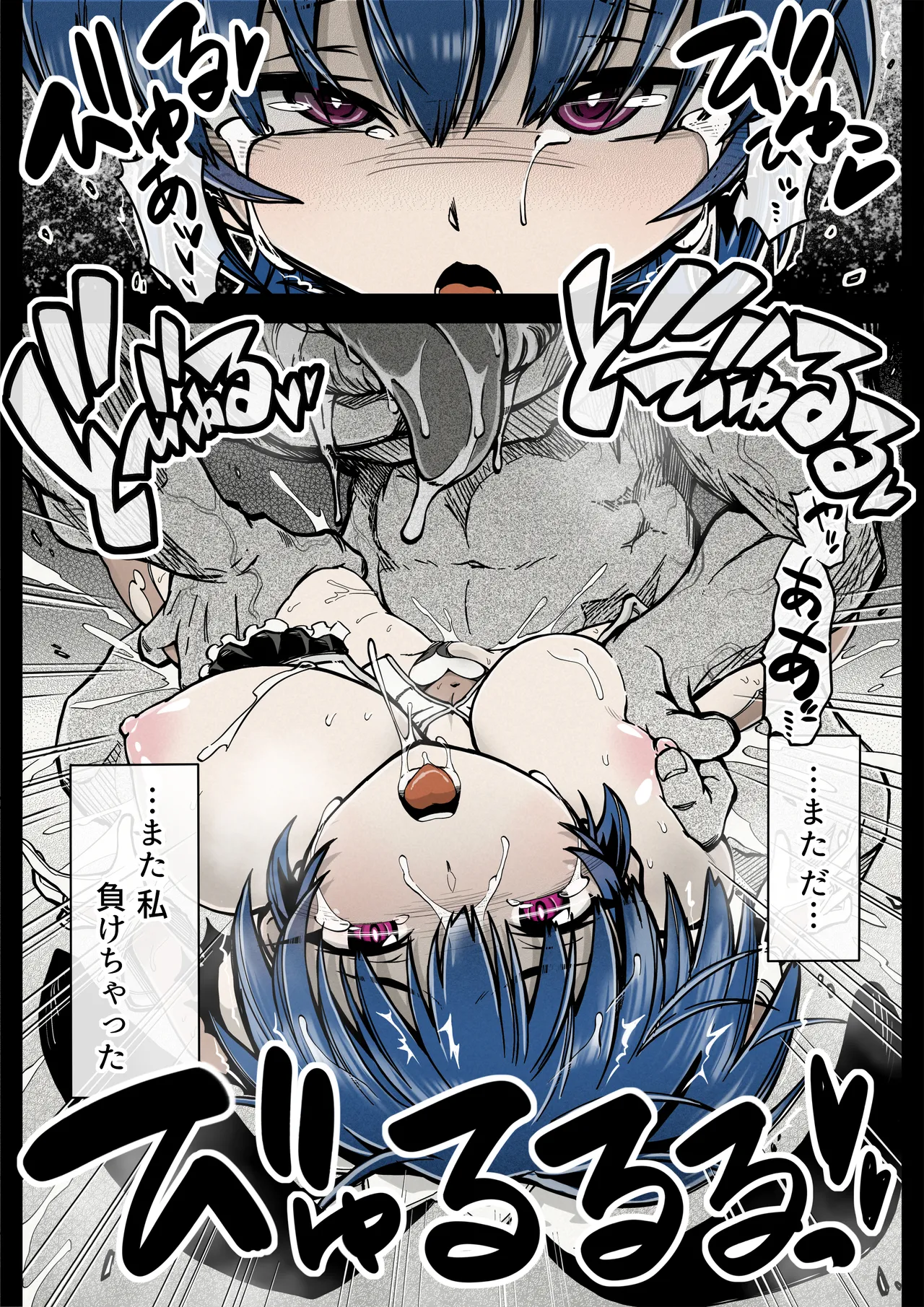 [OOOOTRUMP (OOOO)] Nakadashi 13-patsu Mahou Shoujo Lavi Bunny no Haiboku [Digital] 图片编号 3