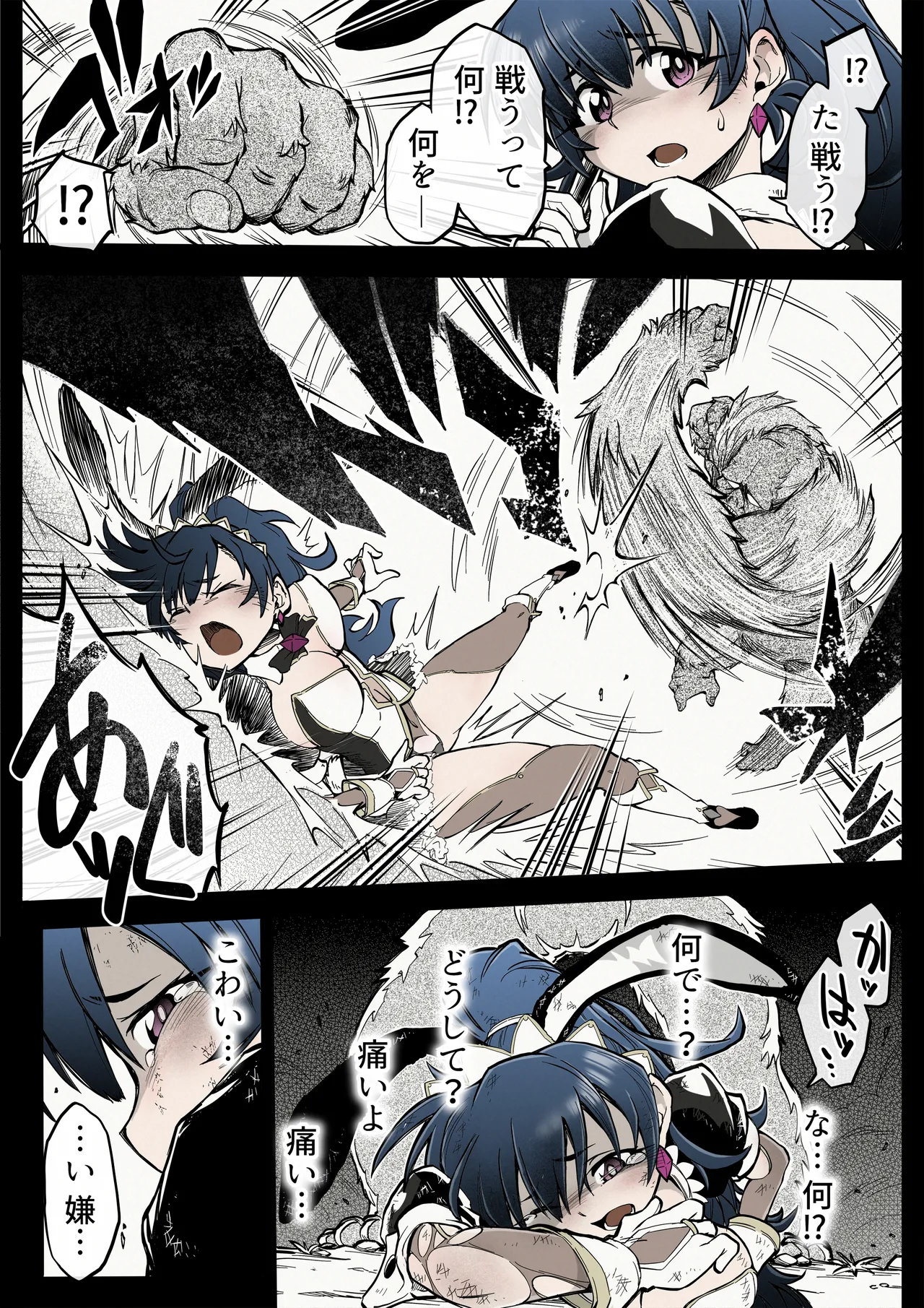 [OOOOTRUMP (OOOO)] Nakadashi 13-patsu Mahou Shoujo Lavi Bunny no Haiboku [Digital] 图片编号 9