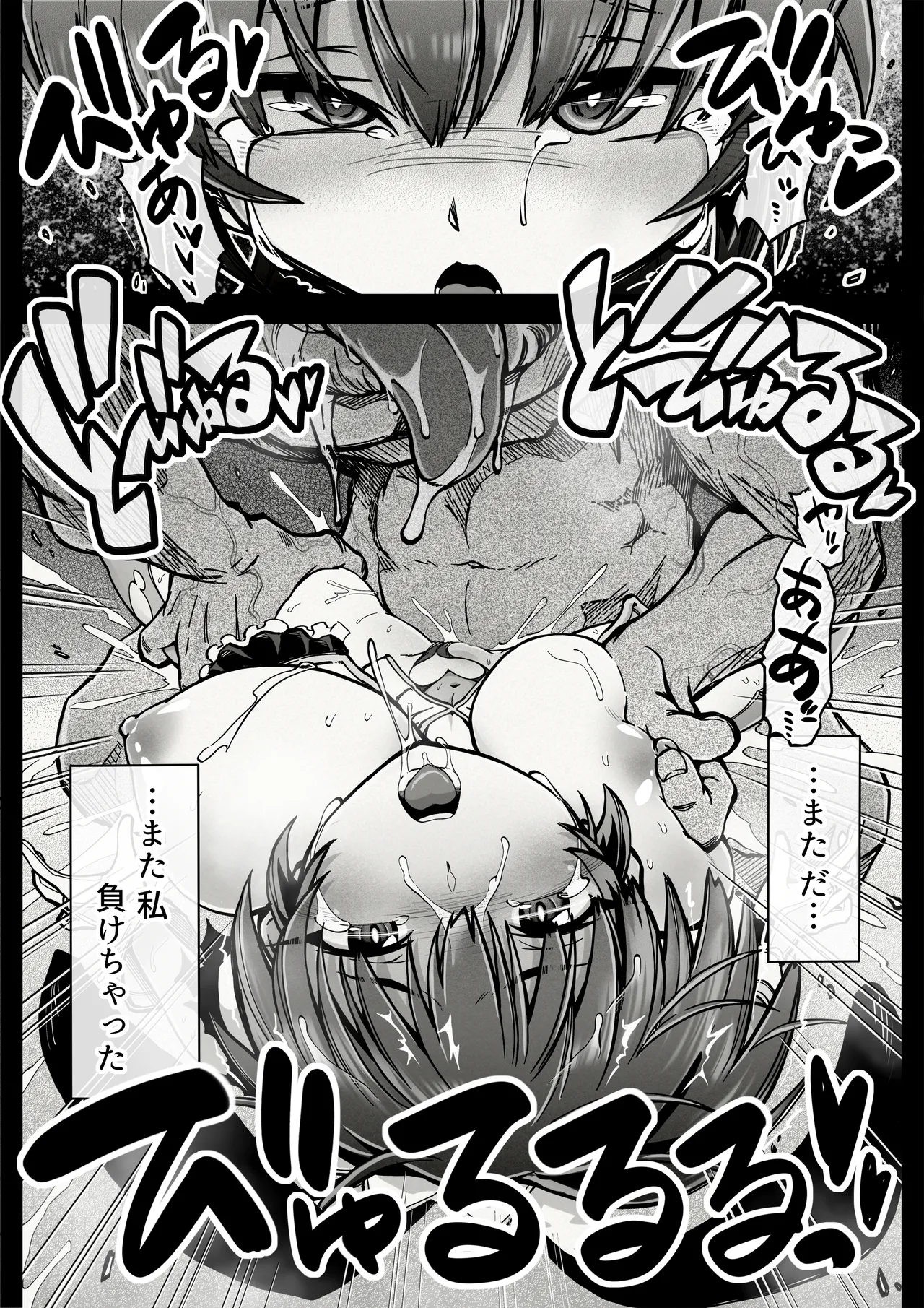 [OOOOTRUMP (OOOO)] Nakadashi 13-patsu Mahou Shoujo Lavi Bunny no Haiboku [Digital] 图片编号 68