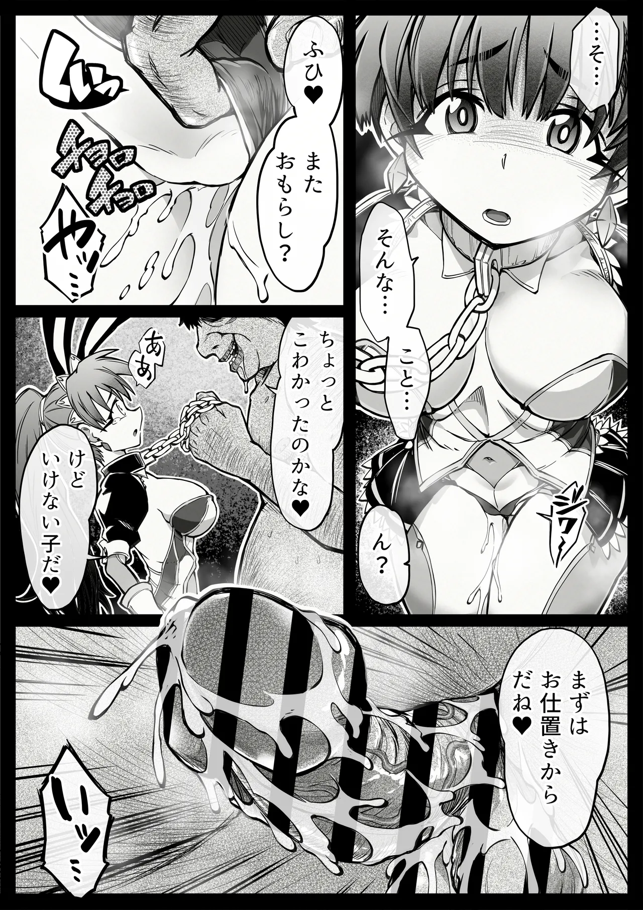 [OOOOTRUMP (OOOO)] Nakadashi 13-patsu Mahou Shoujo Lavi Bunny no Haiboku [Digital] 图片编号 115