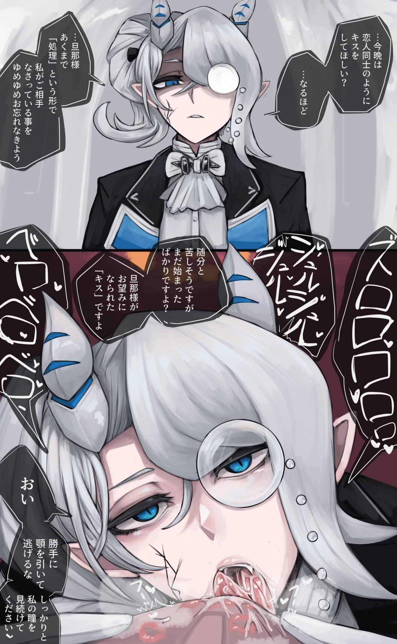 [asamegasame] Shirogane no Shiro no Bakunyuu Shitsuji (Yu-Gi-Oh! OCG) 13eme image