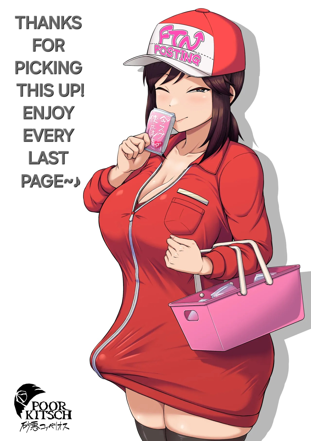 [POOR KITSCH (Sunao)] Futanari tissue distribution part-time job! [English] [Alyssaquenn] 画像番号 2