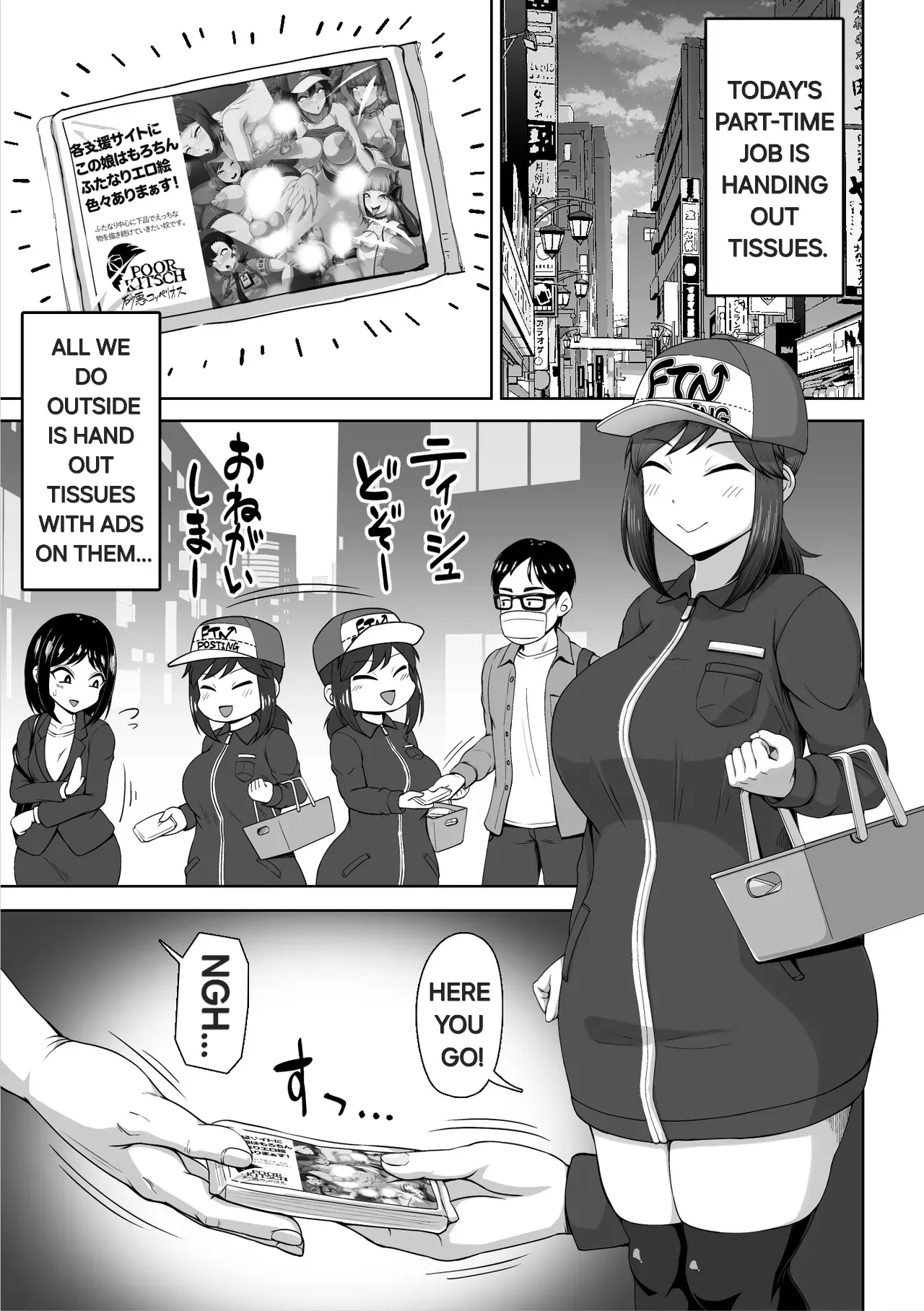 [POOR KITSCH (Sunao)] Futanari tissue distribution part-time job! [English] [Alyssaquenn] 画像番号 5