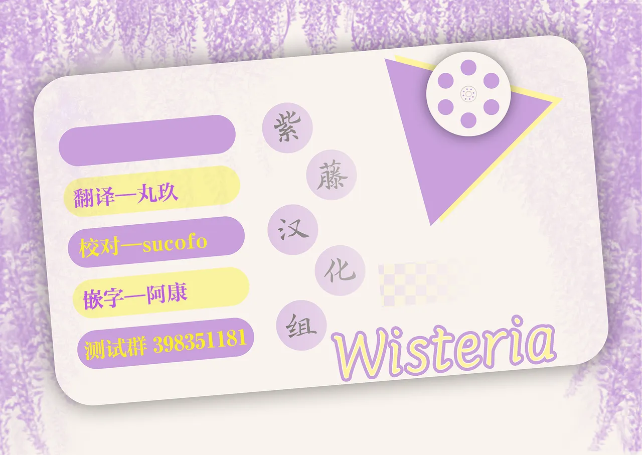 [べべロンチーノ星 (べってぃ)] 滝原くんは私の心が読めるからズルい [Chinese] [紫藤汉化组] 图片编号 53