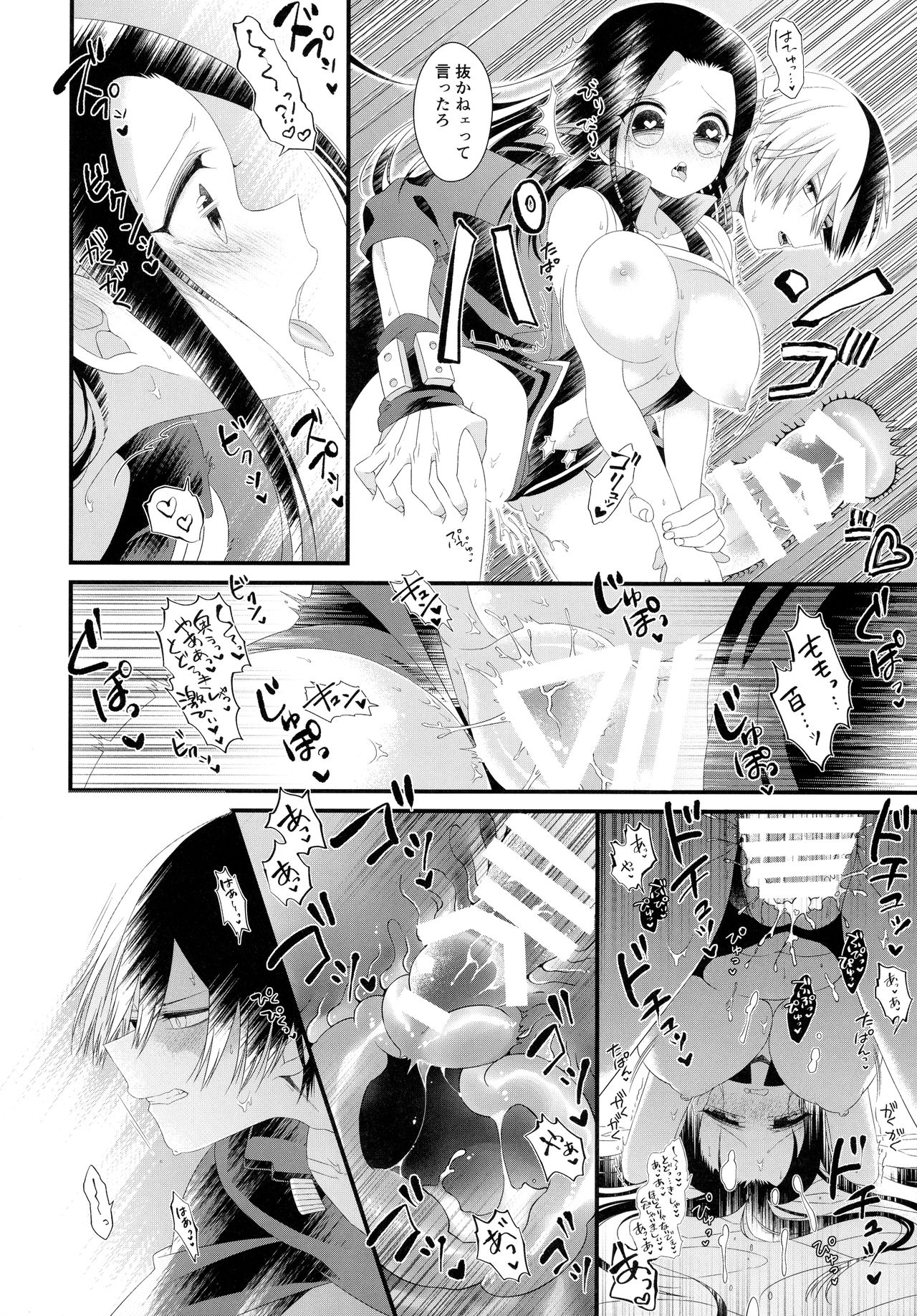 (C94) [Pokoto (Pokota)] Manzoku suru made ××× Shinai to Derarenai Heya (My Hero Academia) imagen número 21