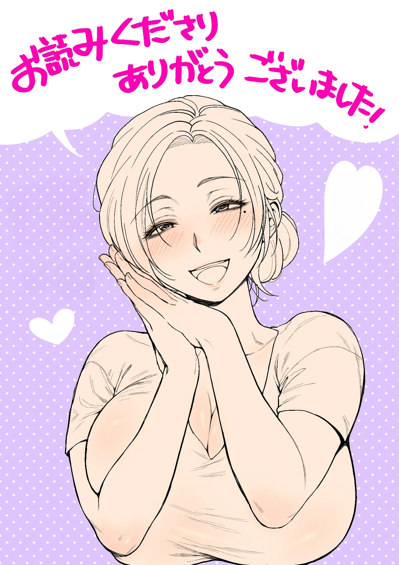 [Natsume benkei] H no renshuwa okaasande [Chinese] [宇宙田协] 图片编号 109