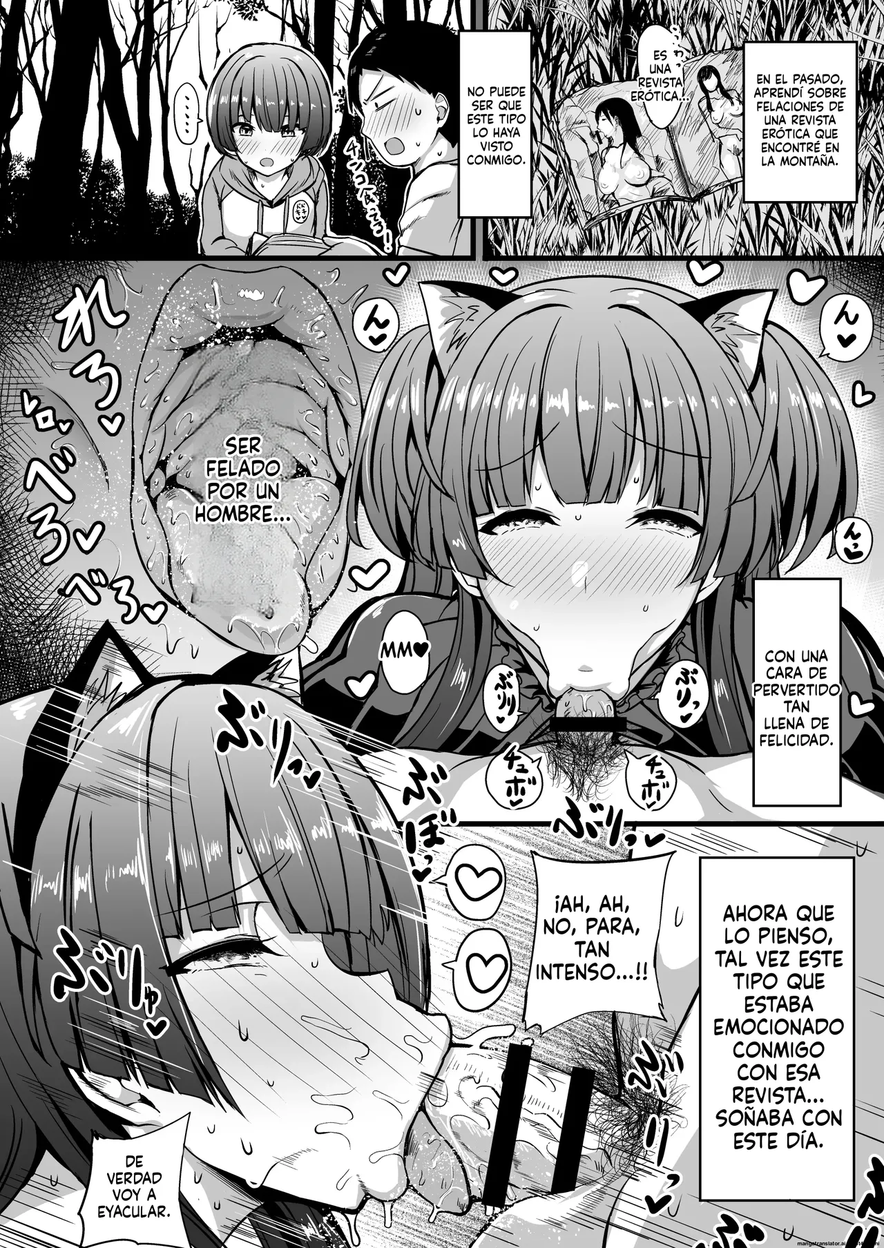 [HTSK (Rihito Akane)] HMSK (THE iDOLM@STER: Shiny Colors) [Digital] [Spanish][FallenSub] 画像番号 7