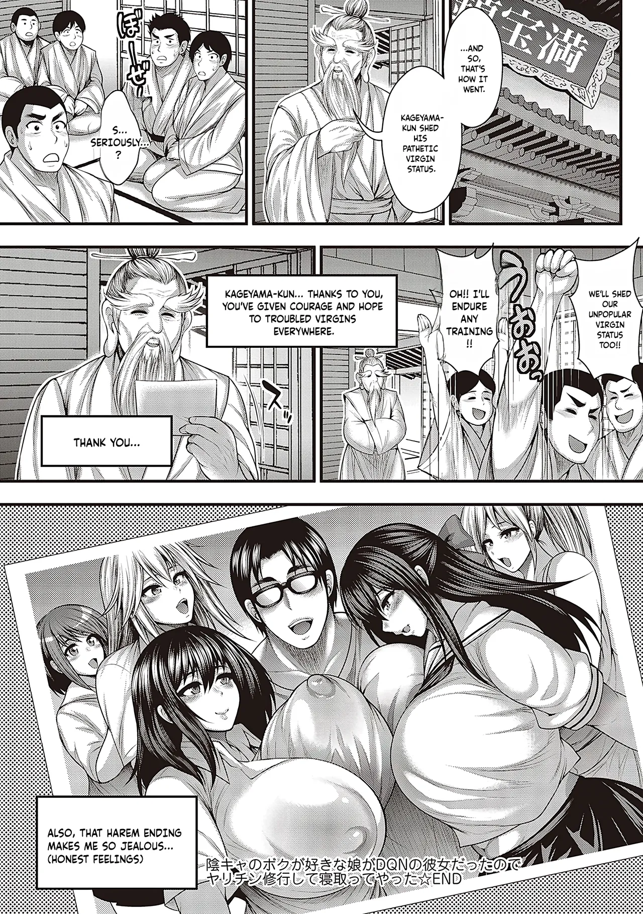 [Buppa Studio (Taihei Tengoku)] InCha no Boku ga Suki na Ko ga DQN no Kanojo datta node Yarichin Shugyou Shite Netotte Yatta | I NTR'ed the asshole that was dating the girl that I liked (After rigorous Playboy training) [English] [NagaTL] [Digital] изображение № 45