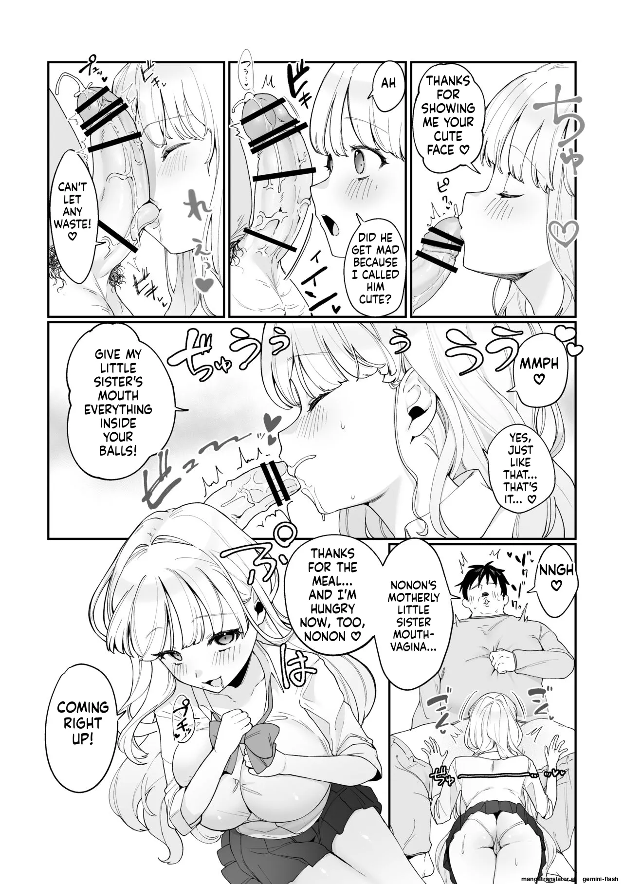 [Ushiro no shimu (Asaomi Shimura)] Imouto Oppai de Sukusuku Seikatsu [Digital] [English MTL] изображение № 5