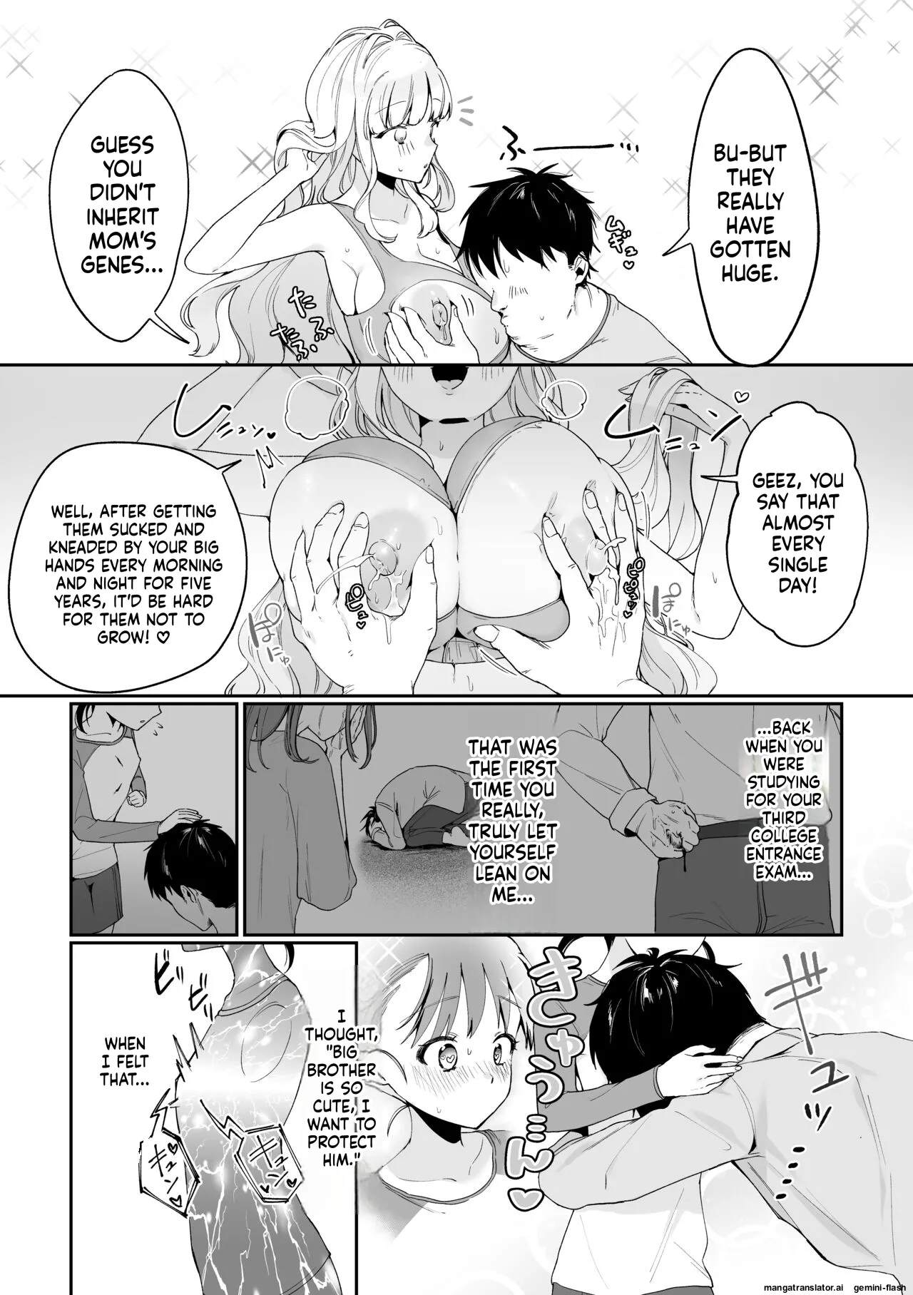 [Ushiro no shimu (Asaomi Shimura)] Imouto Oppai de Sukusuku Seikatsu [Digital] [English MTL] изображение № 12