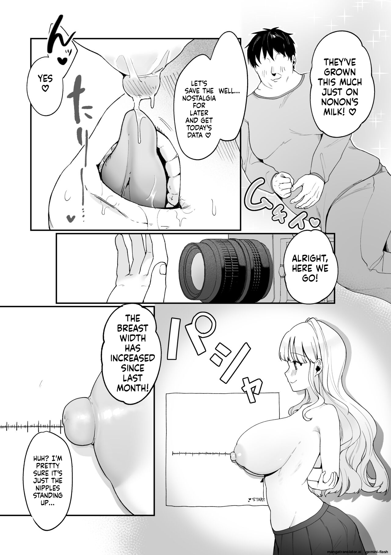 [Ushiro no shimu (Asaomi Shimura)] Imouto Oppai de Sukusuku Seikatsu [Digital] [English MTL] изображение № 14