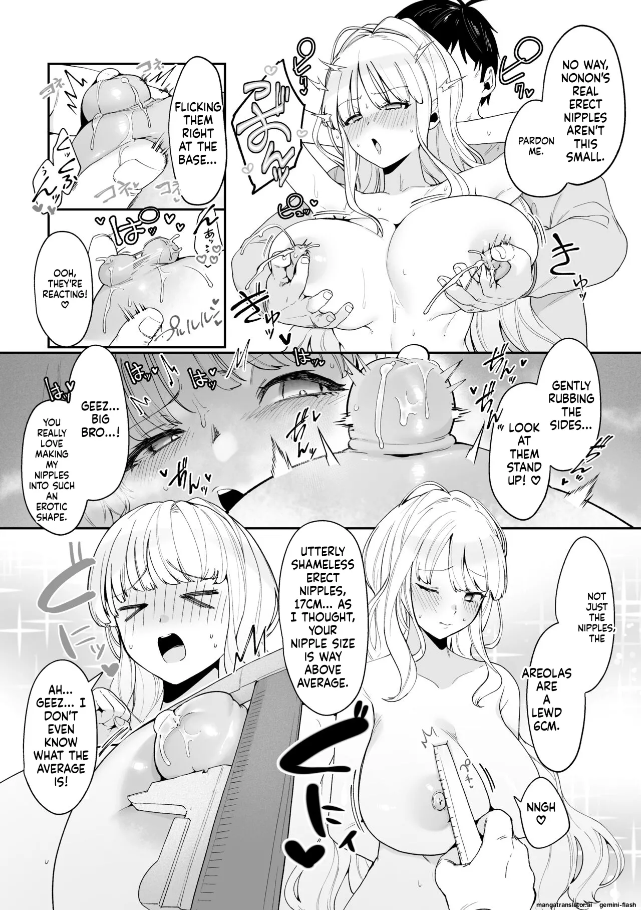 [Ushiro no shimu (Asaomi Shimura)] Imouto Oppai de Sukusuku Seikatsu [Digital] [English MTL] изображение № 15