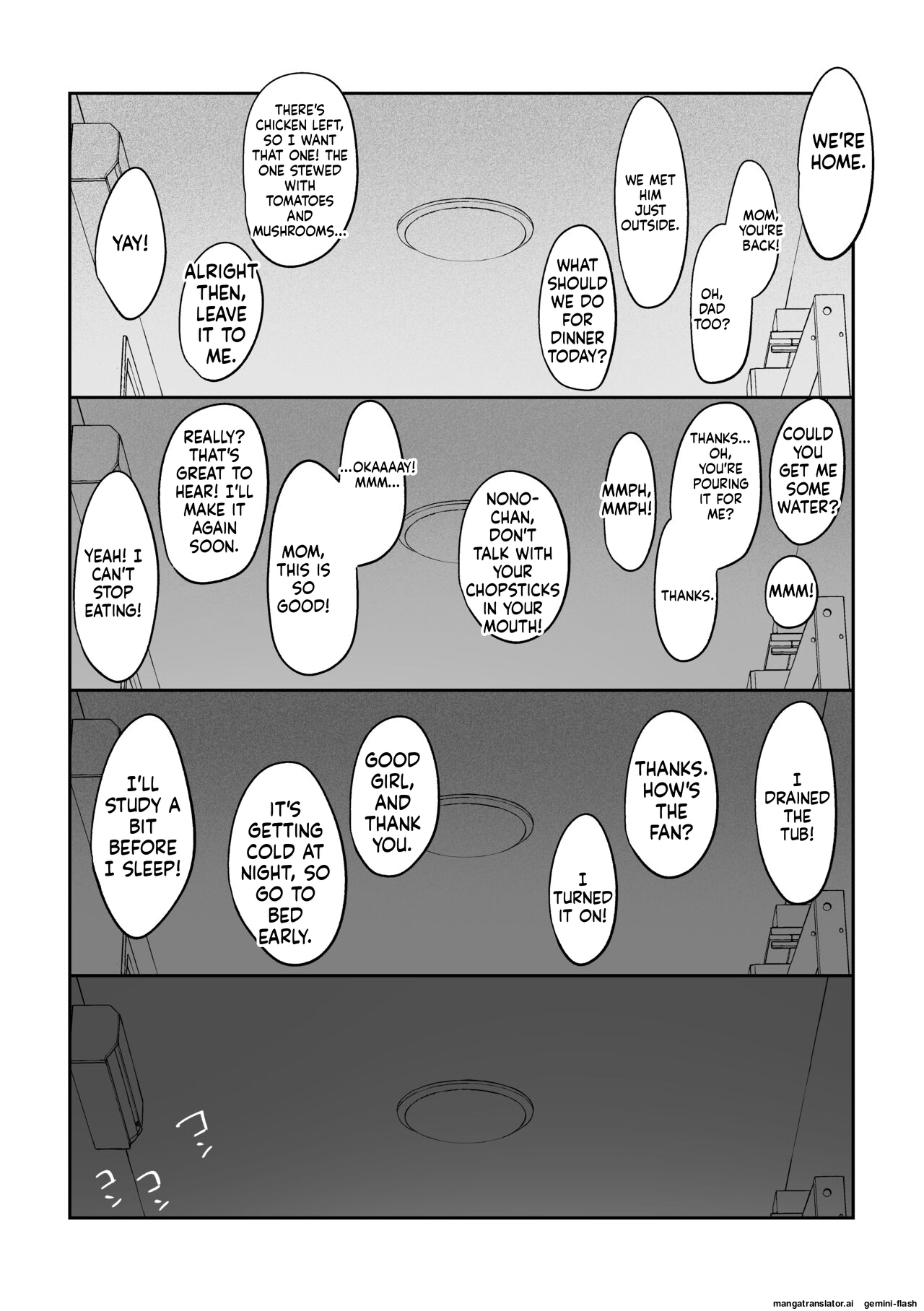 [Ushiro no shimu (Asaomi Shimura)] Imouto Oppai de Sukusuku Seikatsu [Digital] [English MTL] изображение № 25