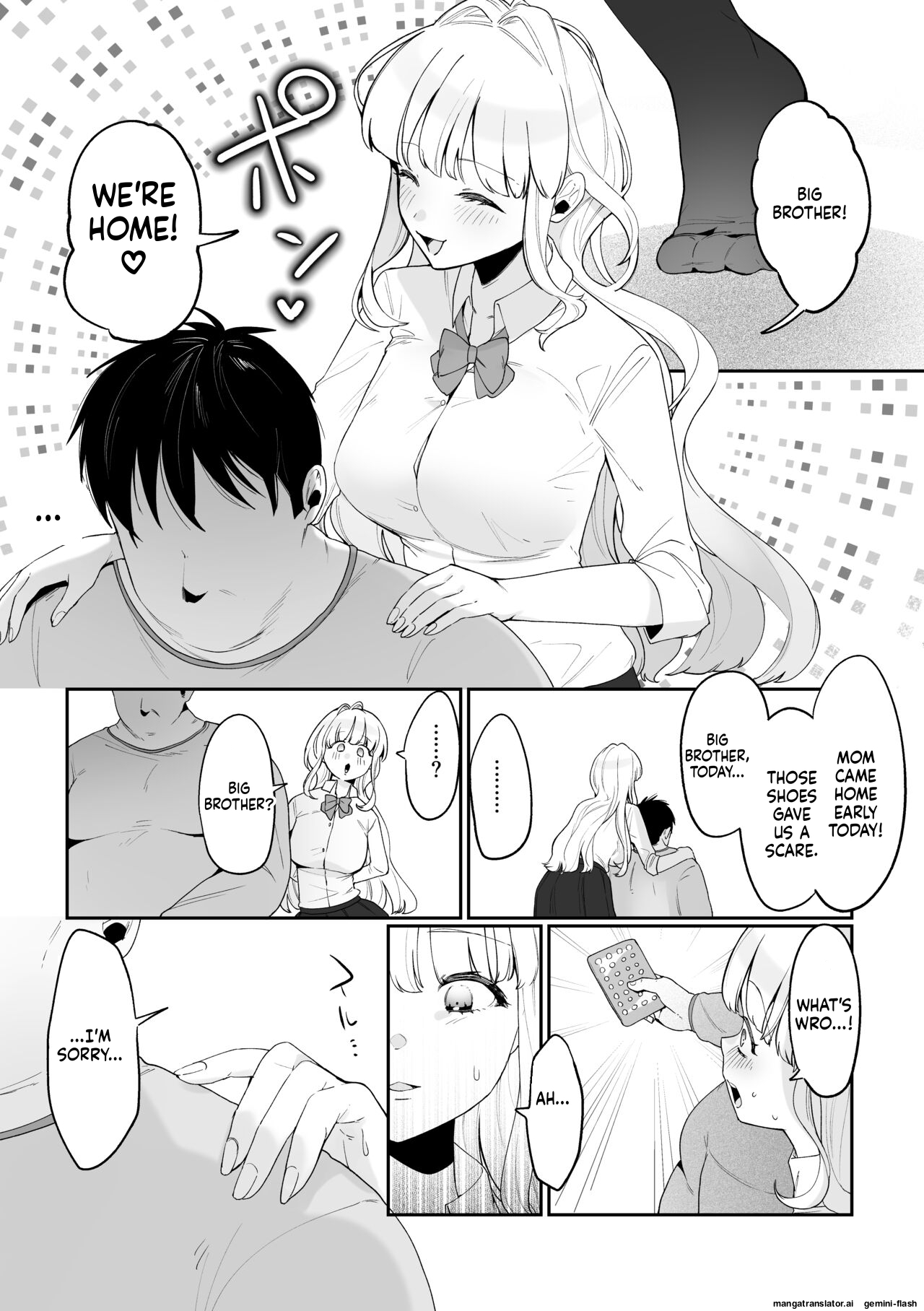 [Ushiro no shimu (Asaomi Shimura)] Imouto Oppai de Sukusuku Seikatsu [Digital] [English MTL] изображение № 42