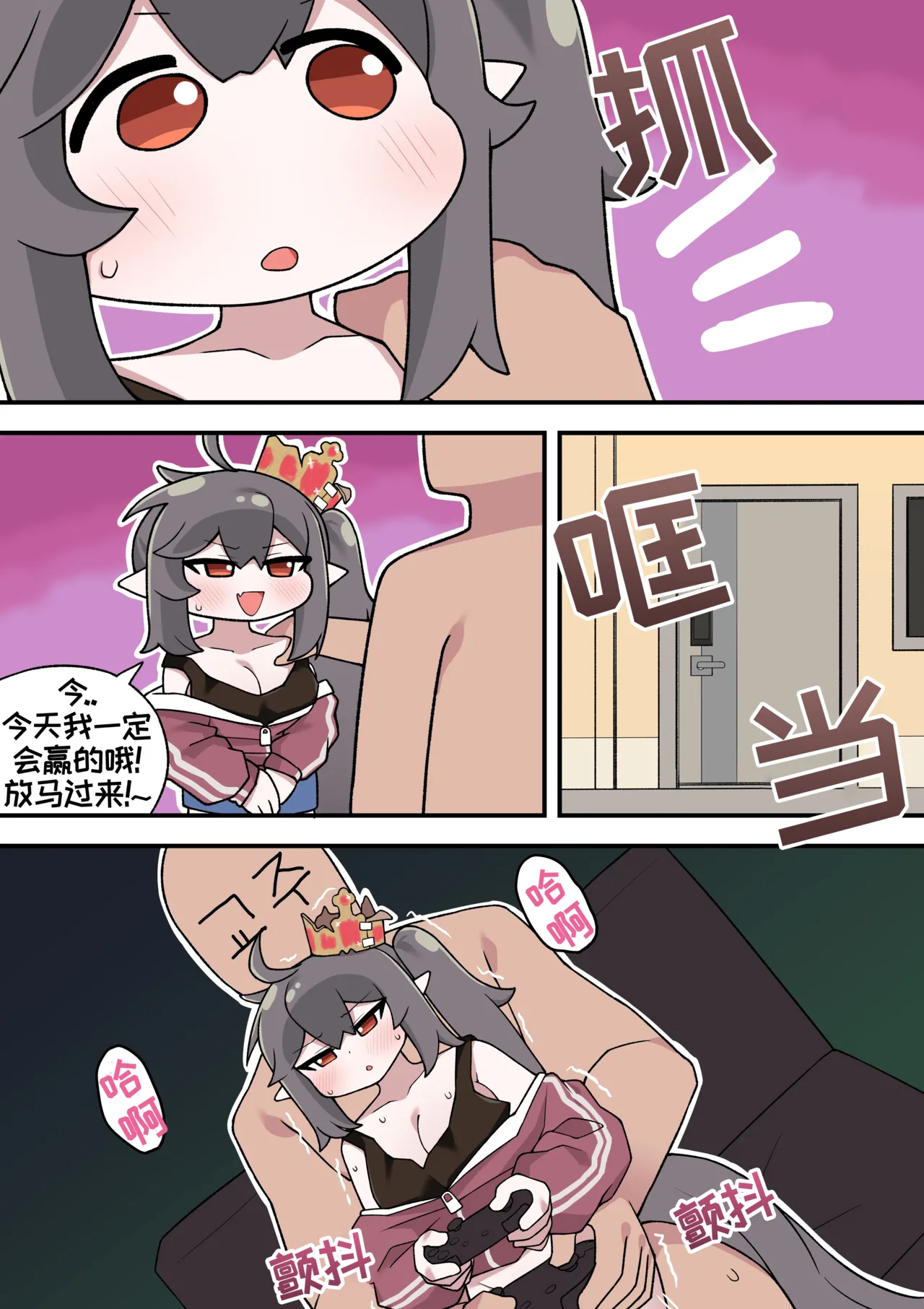 教主与珀榭的申必药剂2 [优小C个人机翻润色] [튀보]【Trickcal Revive 穿越异世界恶作剧 嘟嘟脸恶作剧】(비밀의 약 마신 교주 2편) 画像番号 12