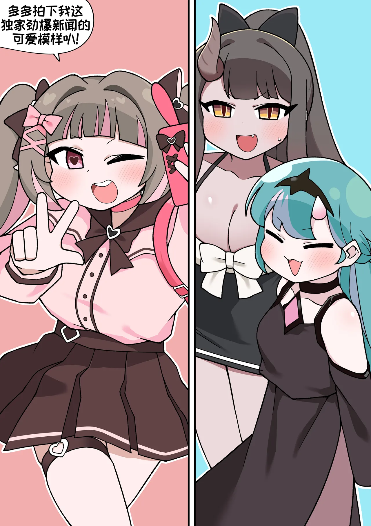 教主与珀榭的申必药剂2 [优小C个人机翻润色] [튀보]【Trickcal Revive 穿越异世界恶作剧 嘟嘟脸恶作剧】(비밀의 약 마신 교주 2편) 画像番号 29