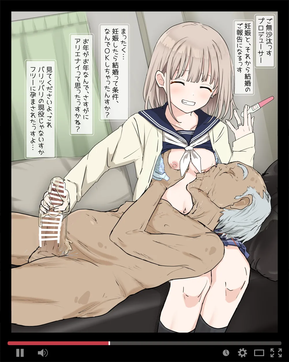 [タツキチ] あさひNTR (アイドルマスター シャイニーカラーズ) imagen número 7