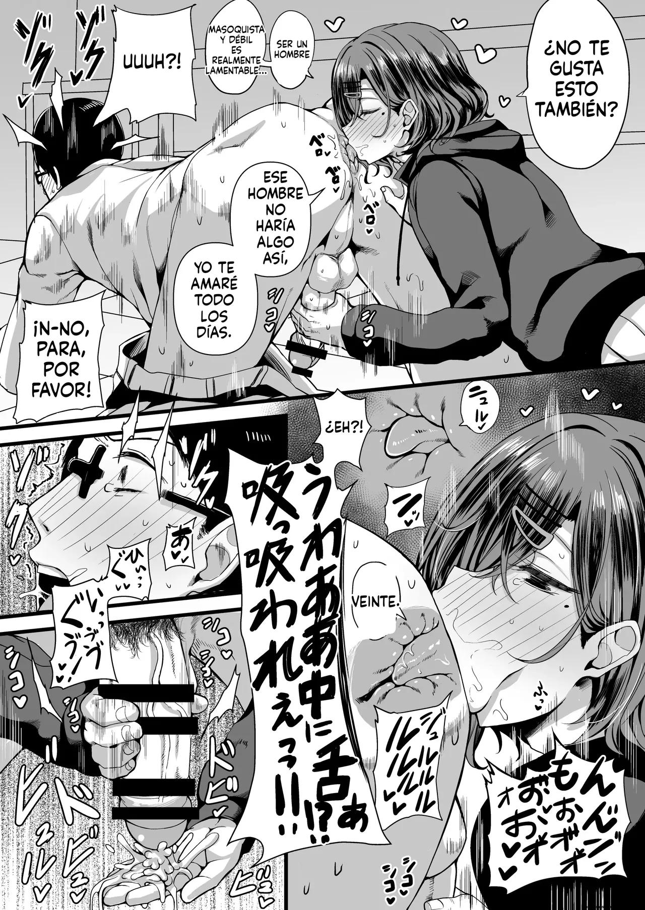 [HTSK (Rihito Akane)] HMSK3 (THE iDOLM@STER: Shiny Colors) [Digital][Spanish][FallenSub] 图片编号 12