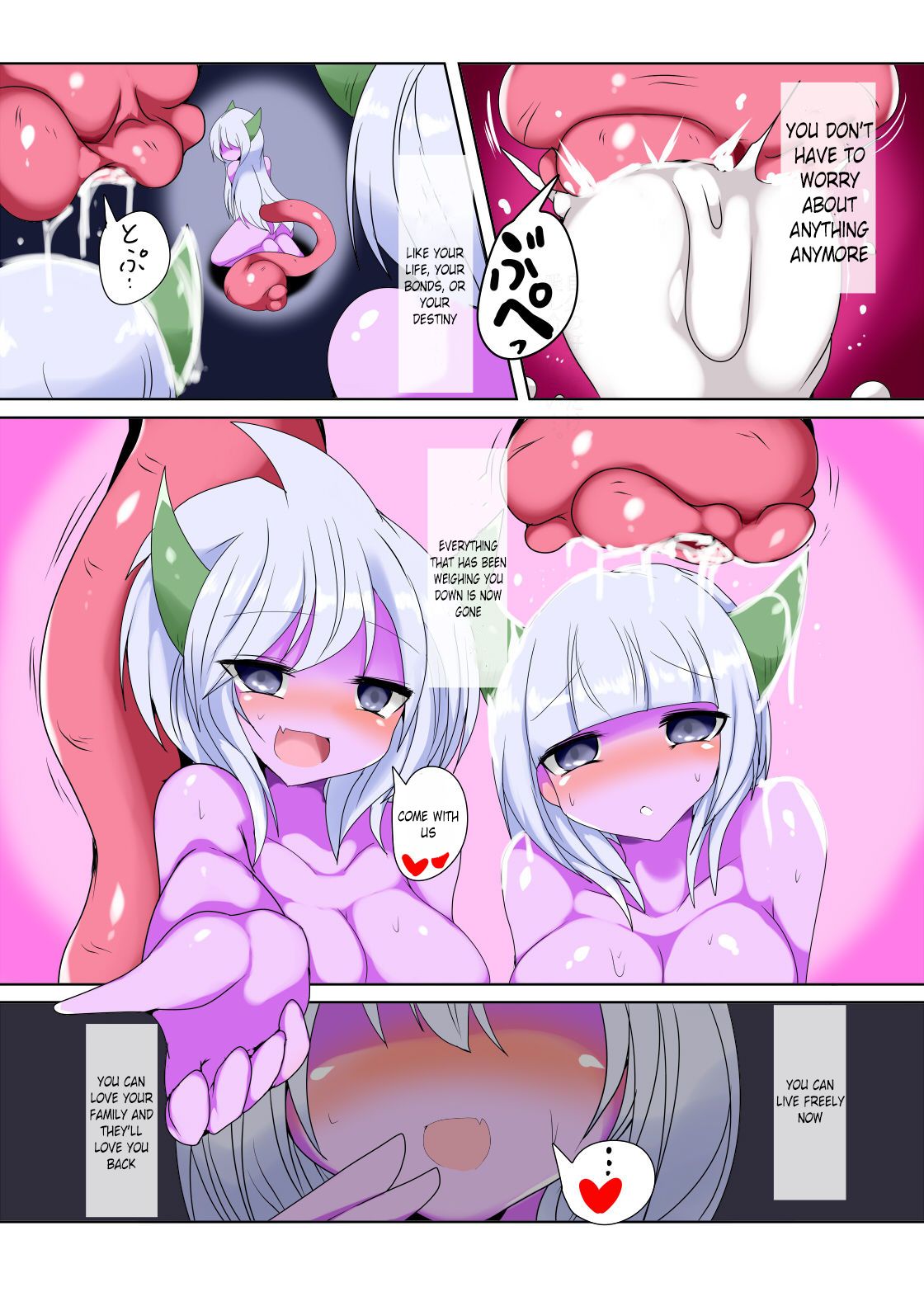 [Gensou Stomach (Taku)] Kenzoku no Kessoku изображение № 17