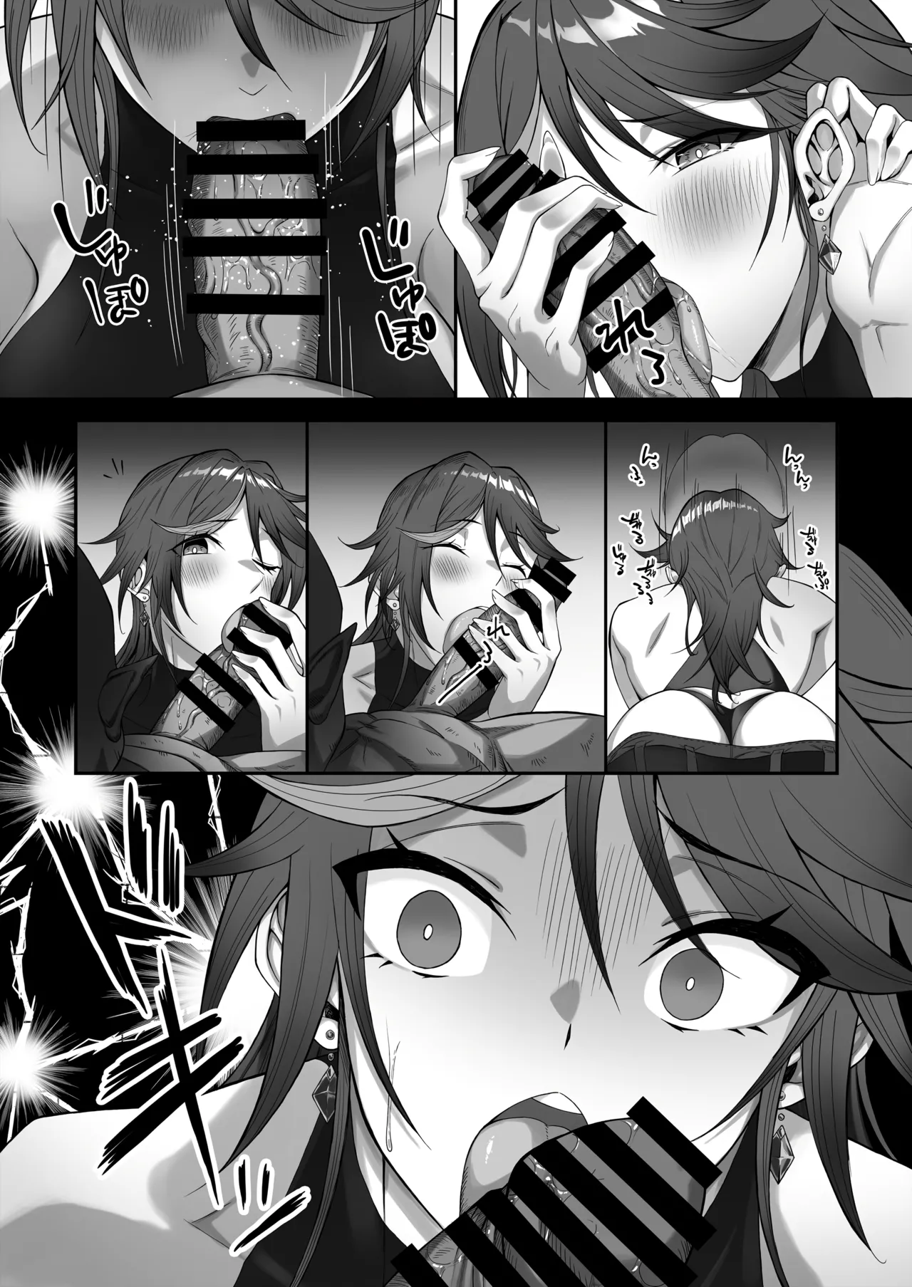 [Dekai Buki wa Roman (Tekkai Blade)] Inmon o Fuyo Sareta kara Goblin o Tsukatta Hanashi | The tale of how I got a lewd crest and used a coblin because of it! [English] [Fallen Games] image number 19