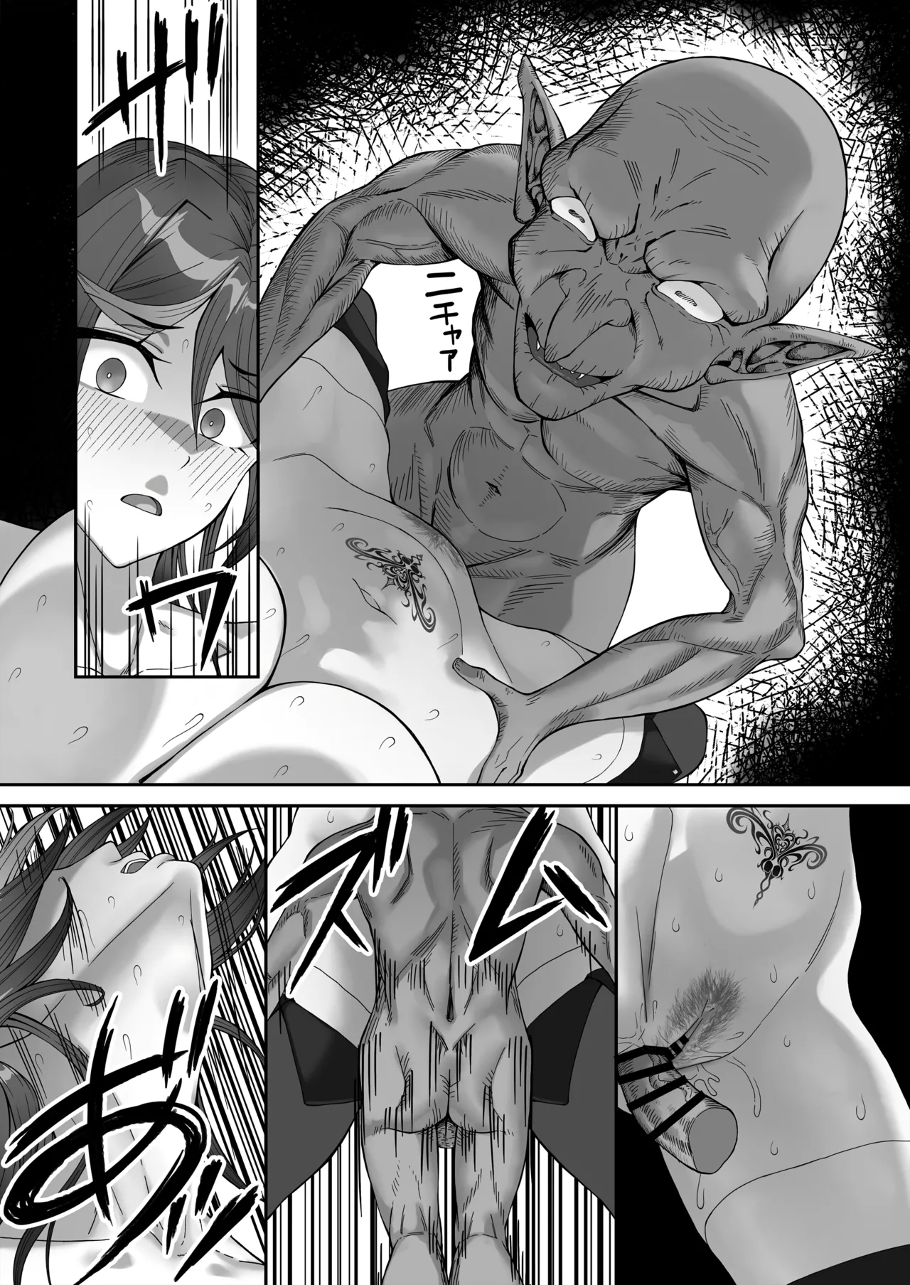 [Dekai Buki wa Roman (Tekkai Blade)] Inmon o Fuyo Sareta kara Goblin o Tsukatta Hanashi | The tale of how I got a lewd crest and used a coblin because of it! [English] [Fallen Games] image number 57