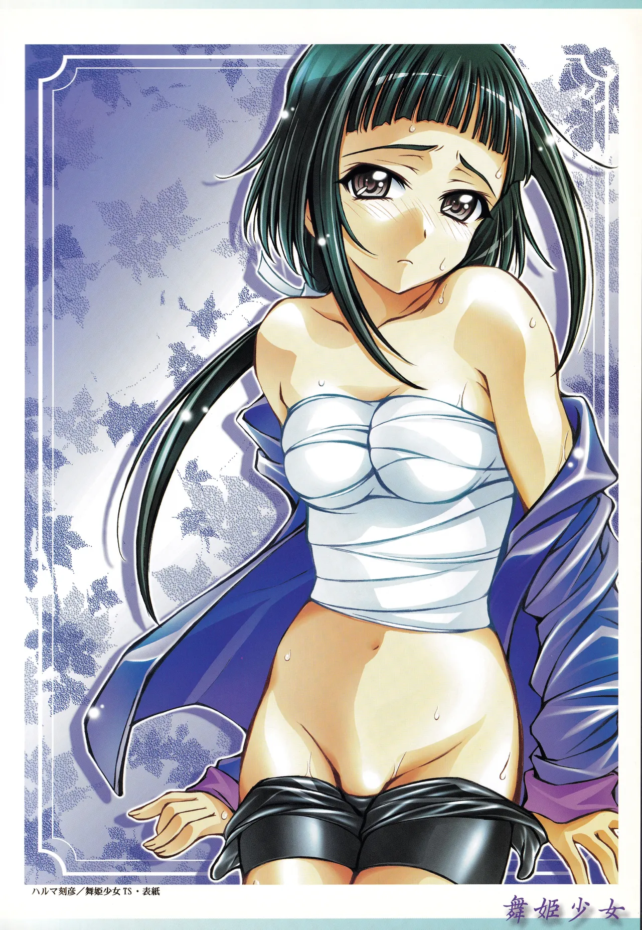 (C68) [Harumankai (Various)] MaiHime Shoujou Refrain (Mai-HiME) изображение № 7