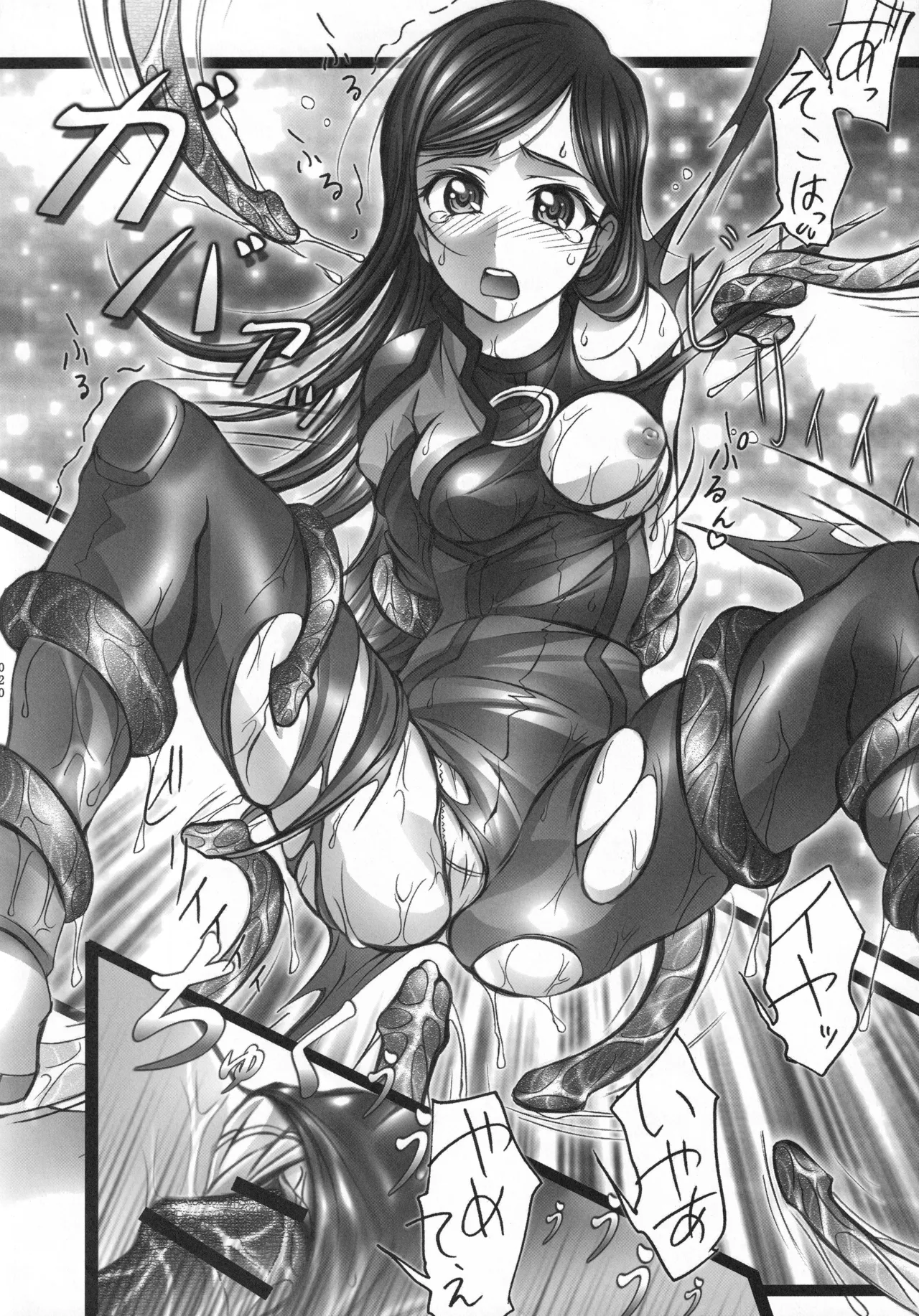 (C68) [Harumankai (Various)] MaiHime Shoujou Refrain (Mai-HiME) изображение № 19