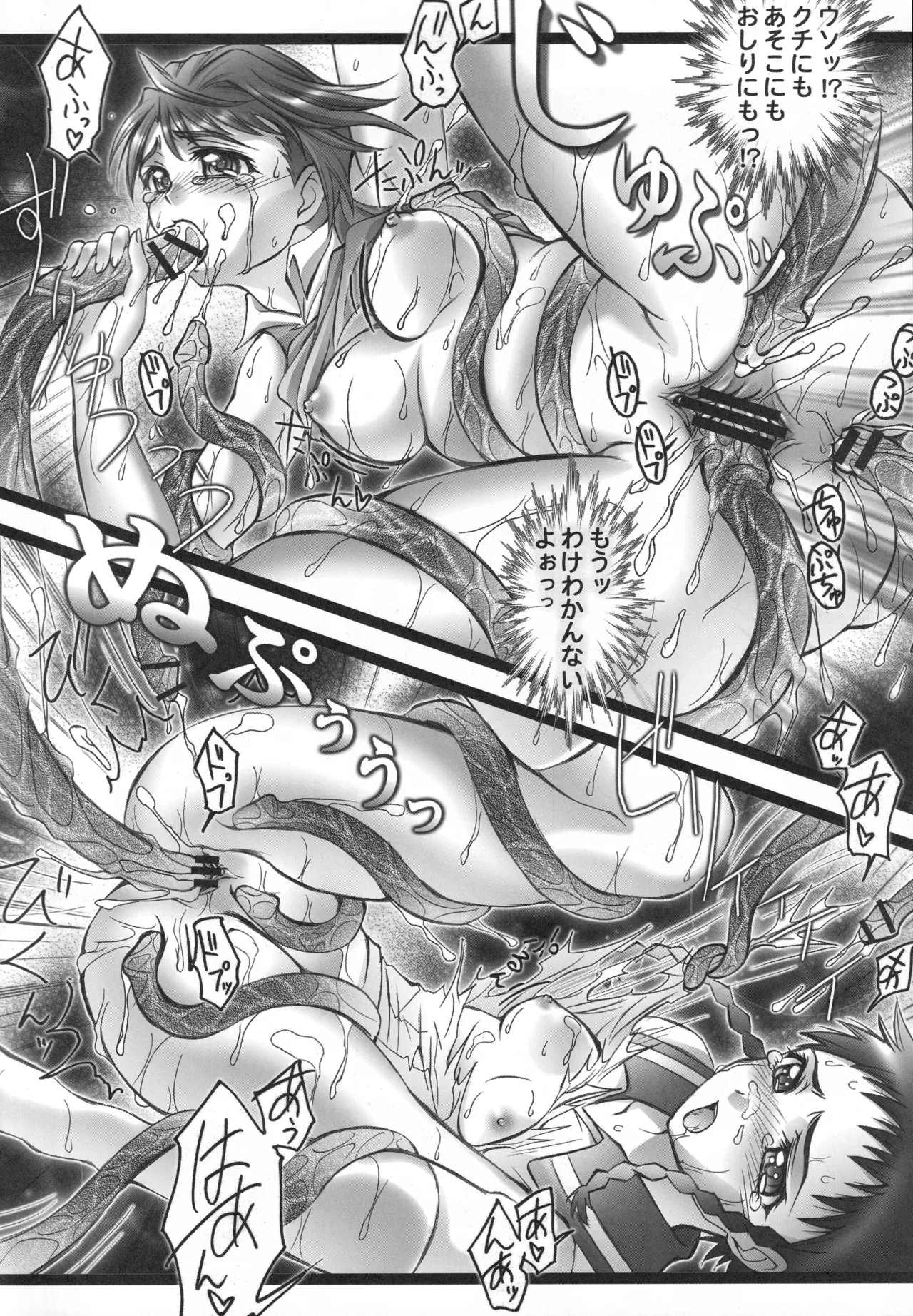 (C68) [Harumankai (Various)] MaiHime Shoujou Refrain (Mai-HiME) изображение № 23