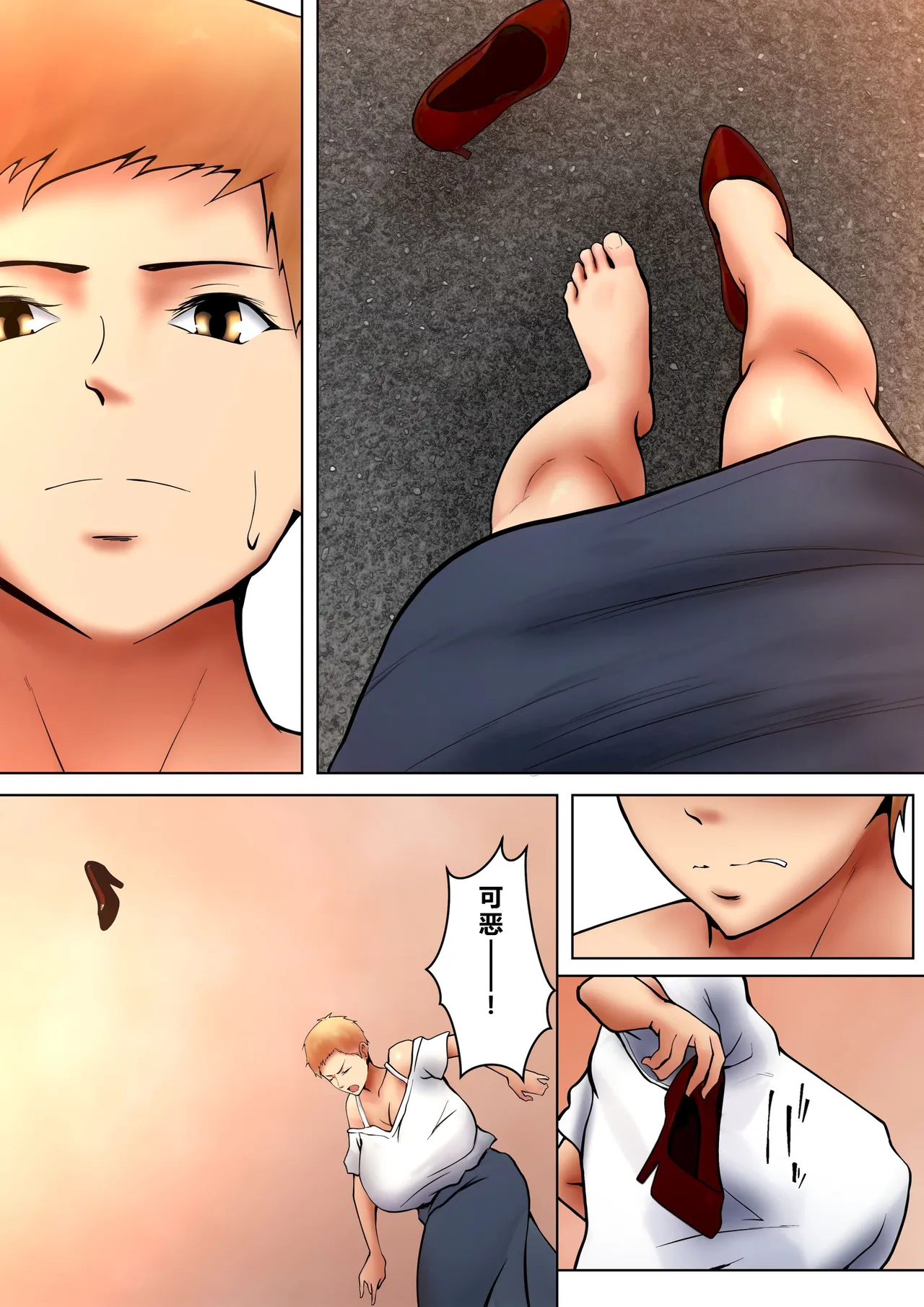 [Pentacle (Shimipan)] Giri no Oyako ga Doukyou Shitereba Kitto kou 4 [Chinese] 이미지 번호 7