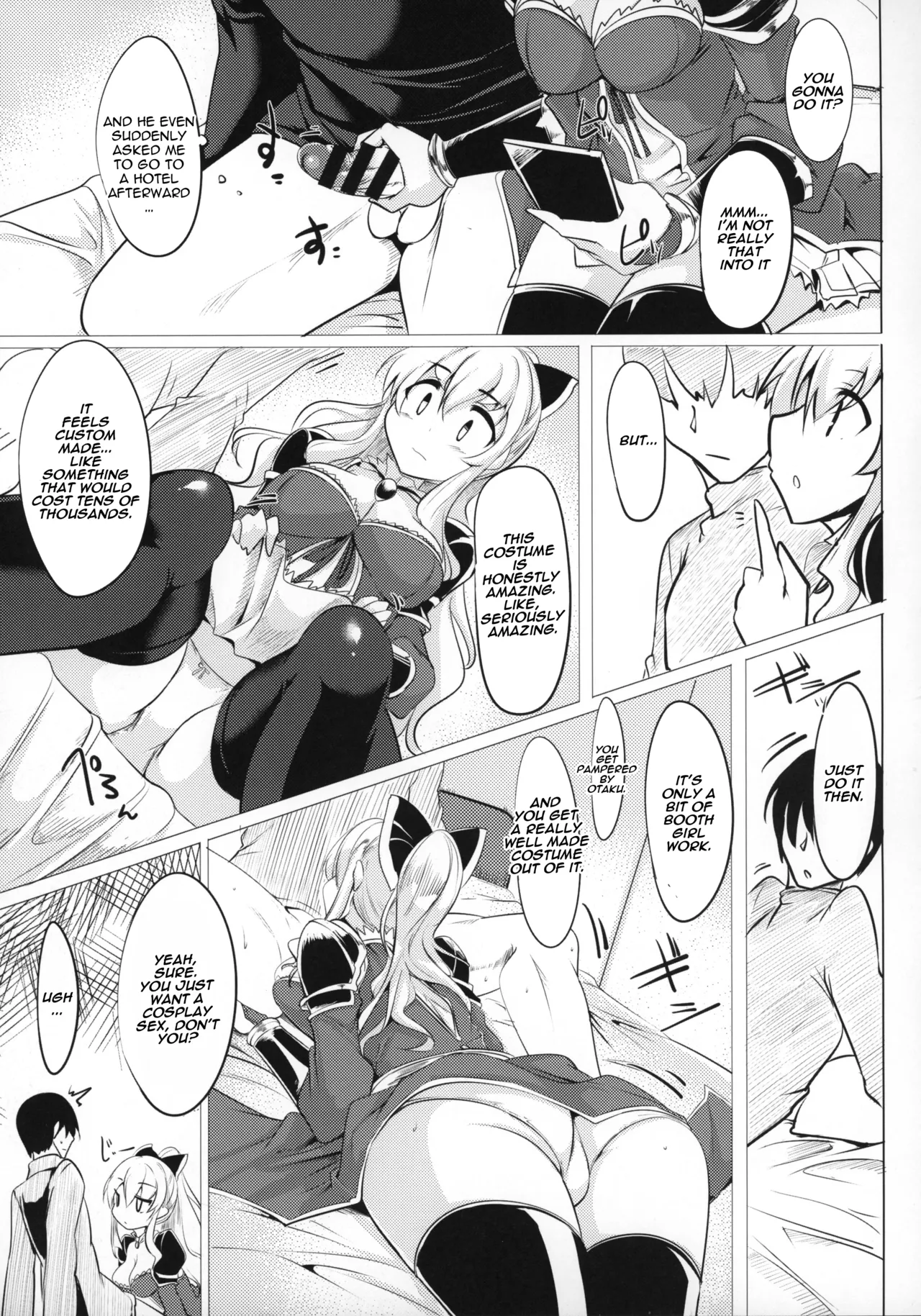 (SC2016 Winter) [Hisagoya (Momio)] Jitsuzaisei Granblue Fantasy | The Real-Life Granblue Fantasy (Granblue Fantasy) [English] [yuenai] изображение № 14