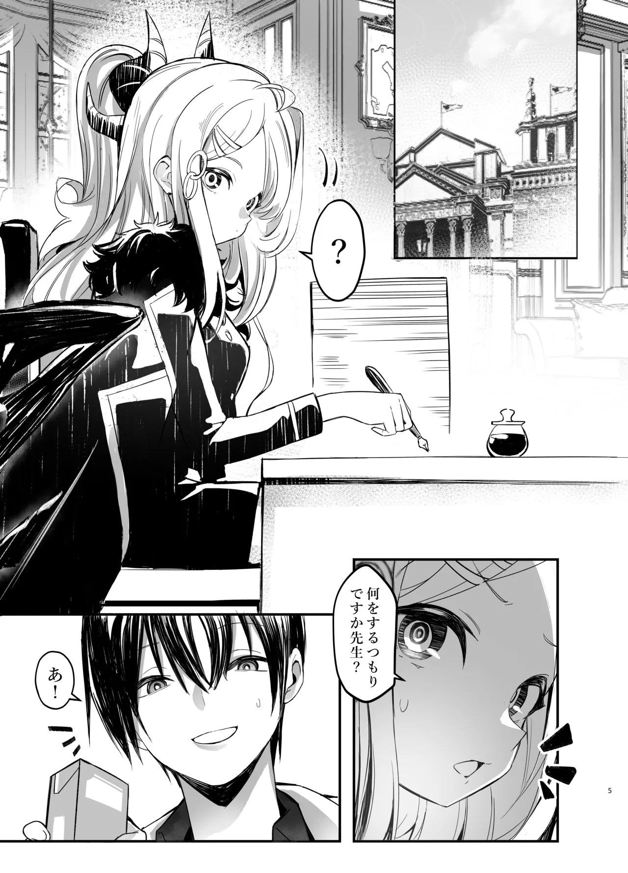 [Thai Doujinshi Doukoukai (KRDsan)] Hina Iinchou no Kyuukei Jikan (Blue Archive) [Digital] 图片编号 5