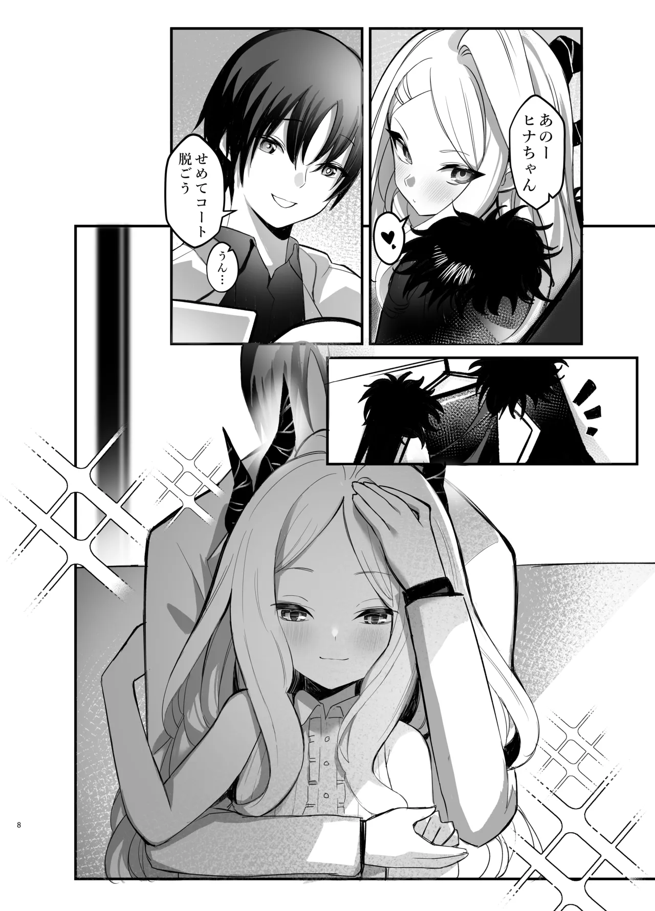 [Thai Doujinshi Doukoukai (KRDsan)] Hina Iinchou no Kyuukei Jikan (Blue Archive) [Digital] 图片编号 8