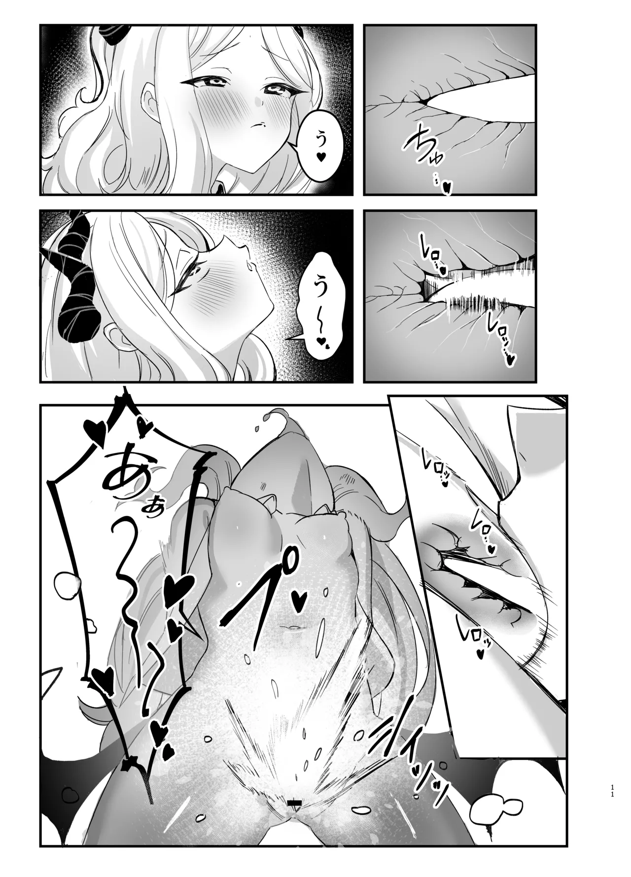 [Thai Doujinshi Doukoukai (KRDsan)] Hina Iinchou no Kyuukei Jikan (Blue Archive) [Digital] 图片编号 11