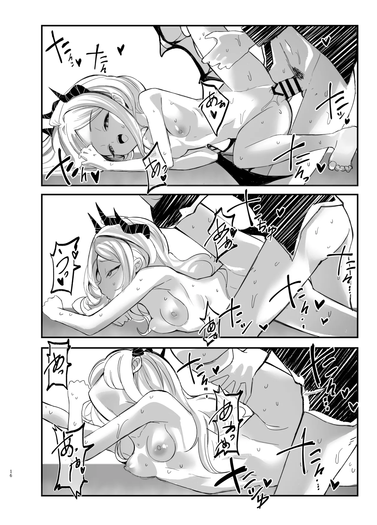 [Thai Doujinshi Doukoukai (KRDsan)] Hina Iinchou no Kyuukei Jikan (Blue Archive) [Digital] 图片编号 16