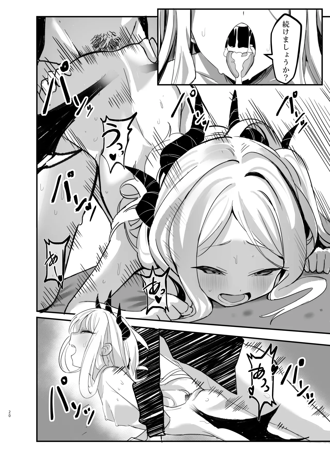 [Thai Doujinshi Doukoukai (KRDsan)] Hina Iinchou no Kyuukei Jikan (Blue Archive) [Digital] 图片编号 20