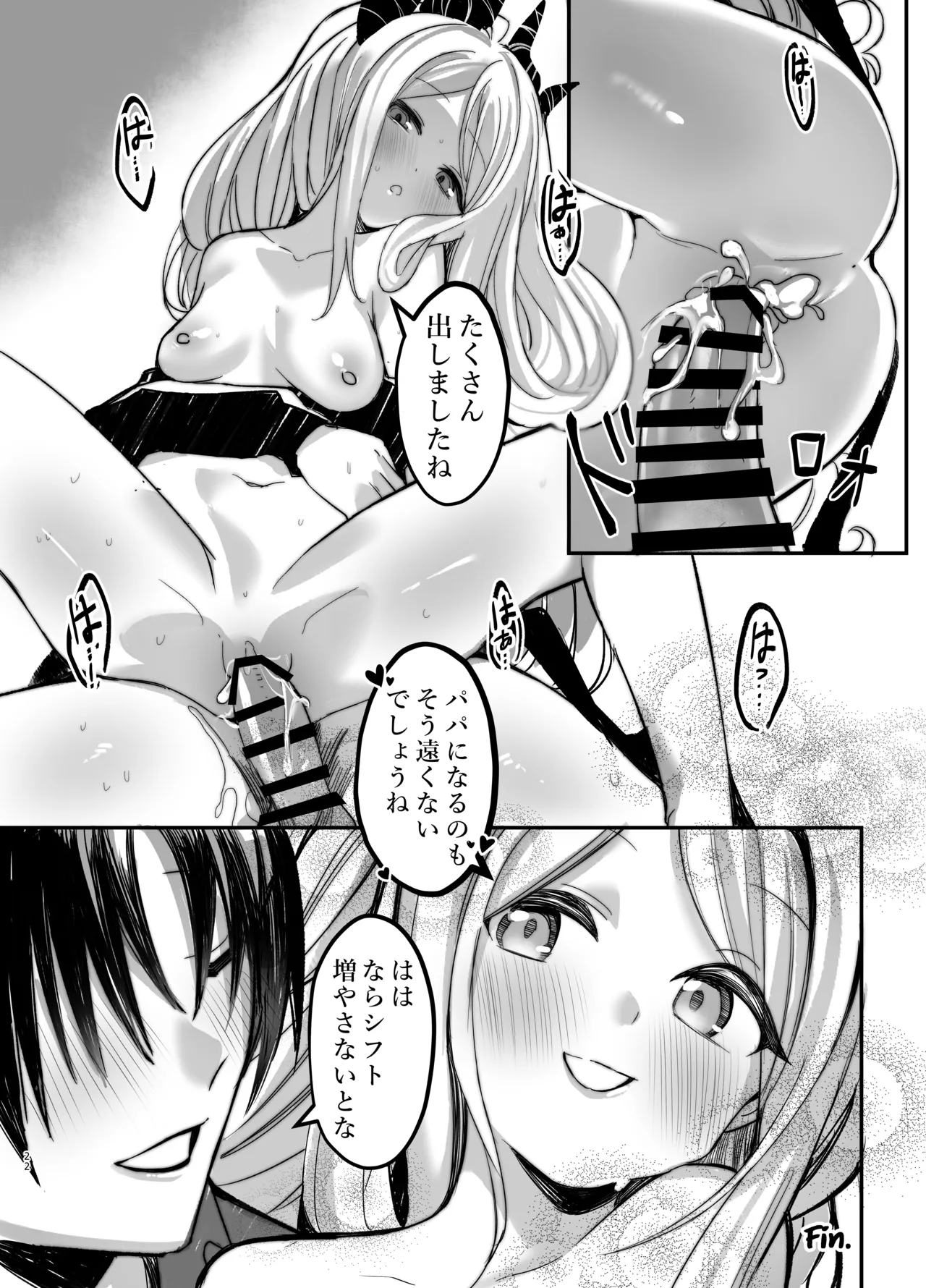 [Thai Doujinshi Doukoukai (KRDsan)] Hina Iinchou no Kyuukei Jikan (Blue Archive) [Digital] 图片编号 22