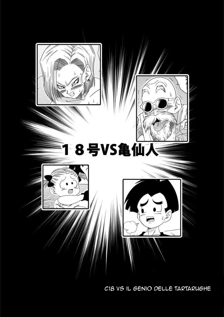 [Yamamoto] 18-gou vs Kame Sennin | Il Patto tra C-18 e Il Maestro Muten (Dragon Ball Z) [Italian] изображение № 4